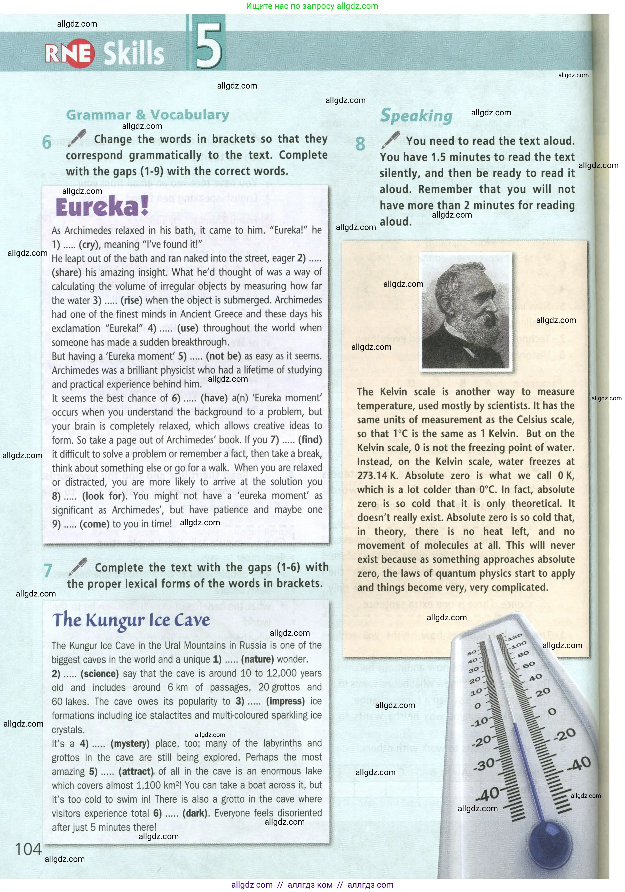 Английский язык (english), 9 класс Учебник (Student's book), авторы: Баранова Ксения Михайловна (Baranova Ksenia), Дули Дженни (Dooley Jenny), Копылова Виктория Викторовна (Kopylova Victoria), Мильруд Радислав Петрович (Millrood Radislav), Эванс Вирджиния (Evans Virginia), издательство Просвещение, Москва, 2023, белого цвета, страница 104