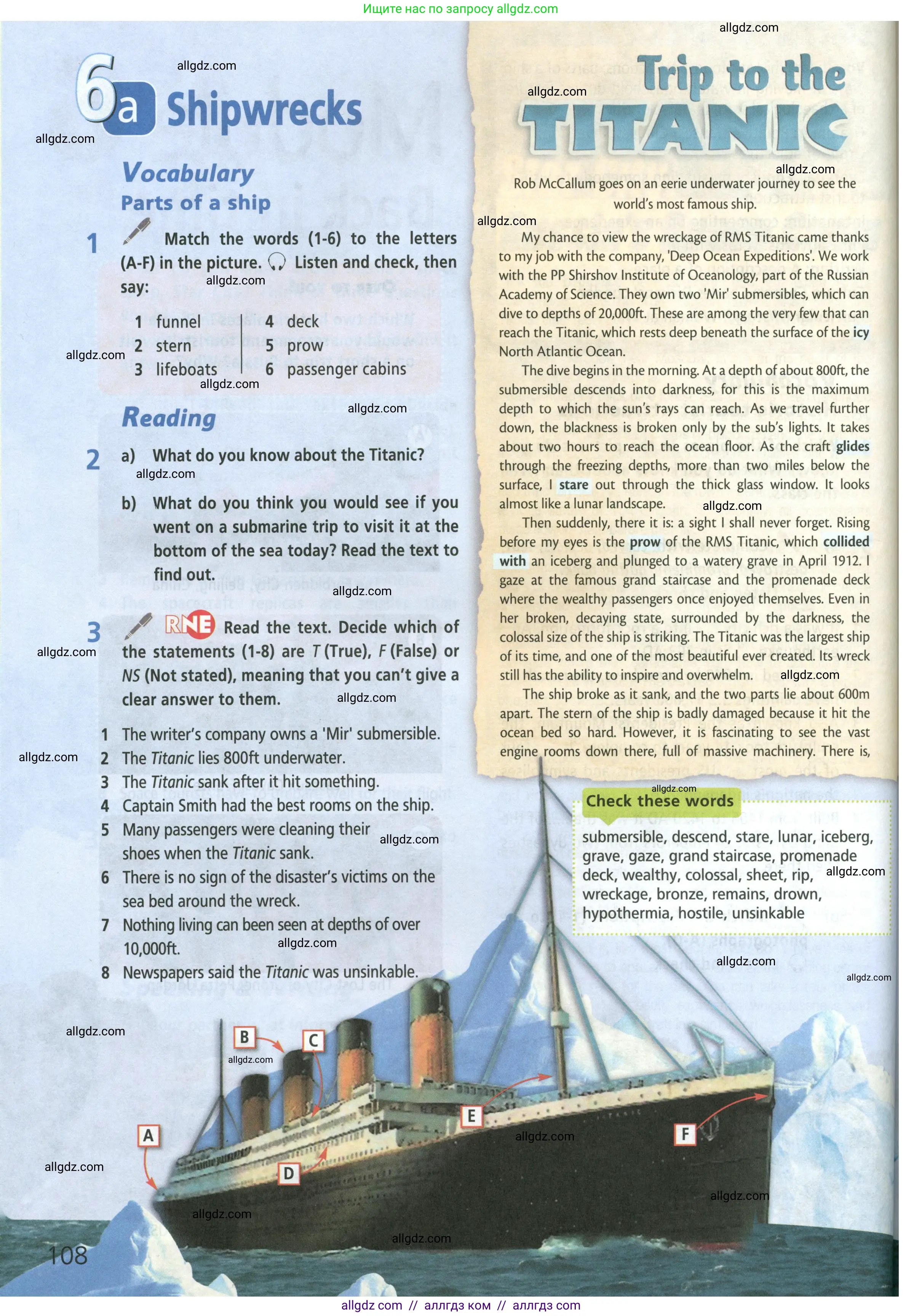 Английский язык (english), 9 класс Учебник (Student's book), авторы: Баранова Ксения Михайловна (Baranova Ksenia), Дули Дженни (Dooley Jenny), Копылова Виктория Викторовна (Kopylova Victoria), Мильруд Радислав Петрович (Millrood Radislav), Эванс Вирджиния (Evans Virginia), издательство Просвещение, Москва, 2023, белого цвета, страница 108