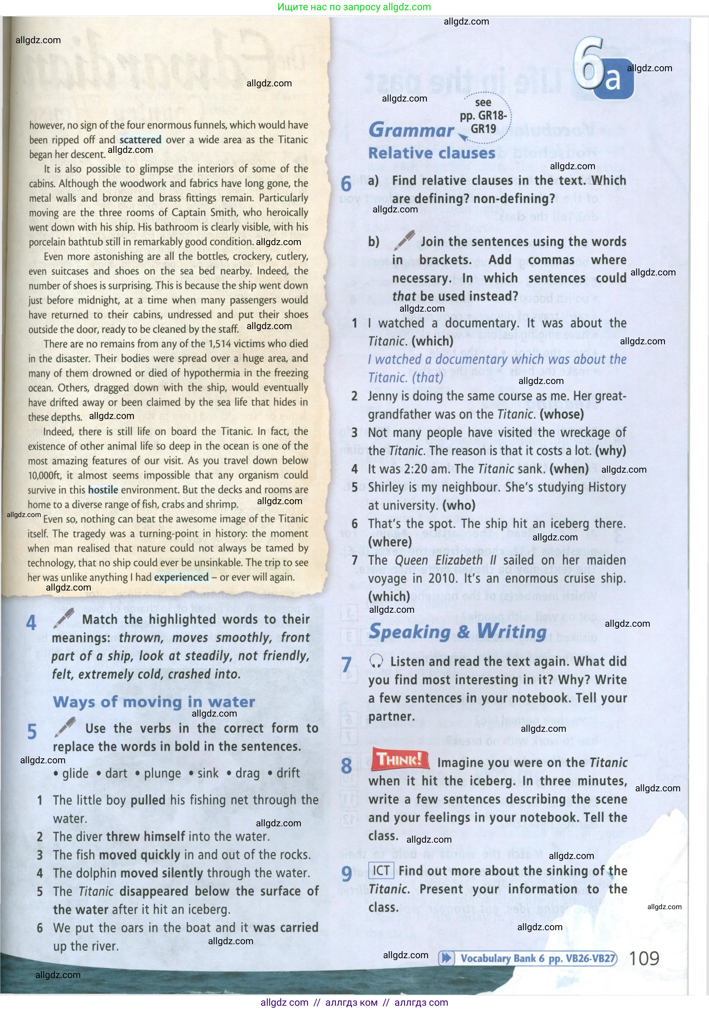 Английский язык (english), 9 класс Учебник (Student's book), авторы: Баранова Ксения Михайловна (Baranova Ksenia), Дули Дженни (Dooley Jenny), Копылова Виктория Викторовна (Kopylova Victoria), Мильруд Радислав Петрович (Millrood Radislav), Эванс Вирджиния (Evans Virginia), издательство Просвещение, Москва, 2023, белого цвета, страница 109