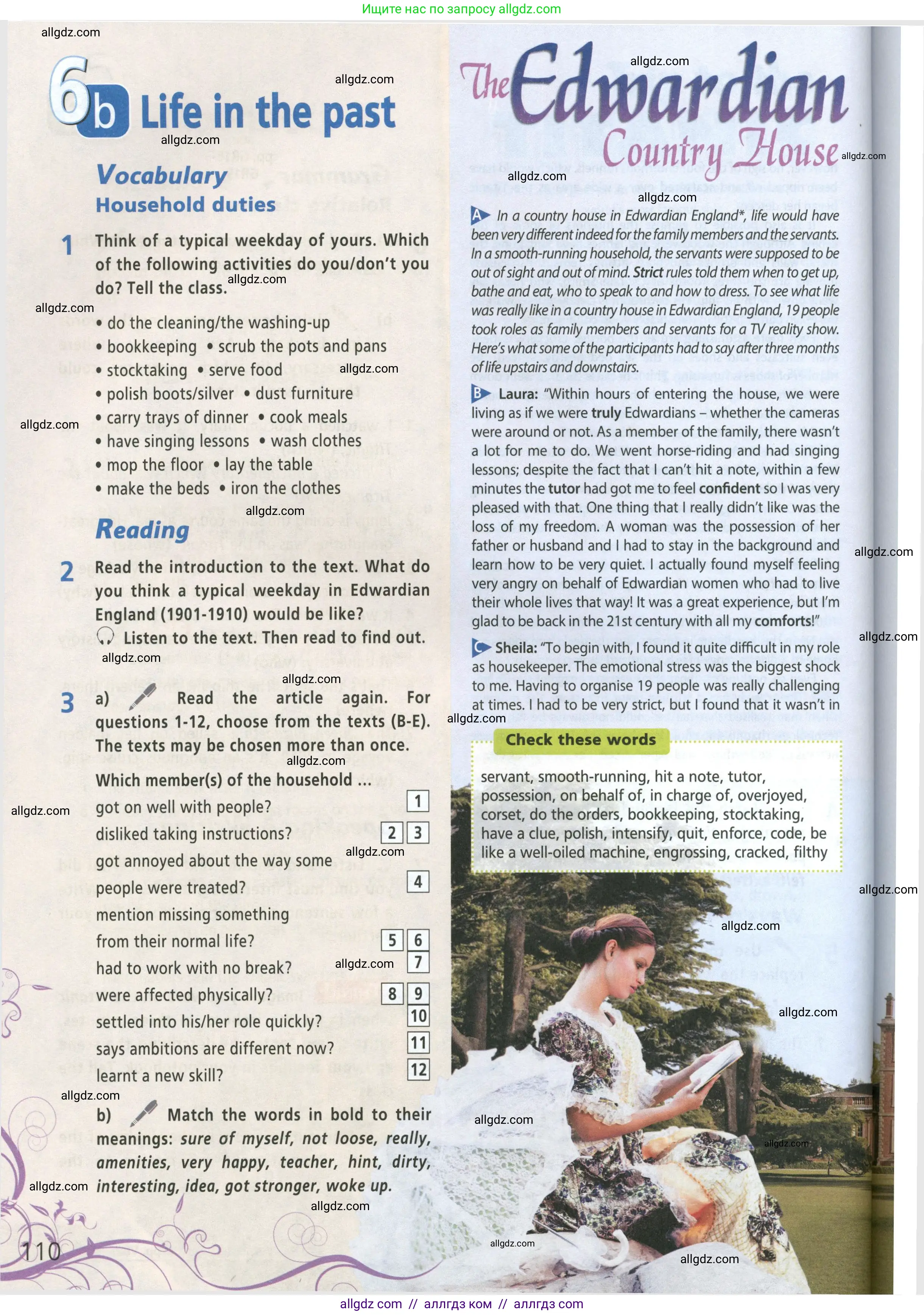 Английский язык (english), 9 класс Учебник (Student's book), авторы: Баранова Ксения Михайловна (Baranova Ksenia), Дули Дженни (Dooley Jenny), Копылова Виктория Викторовна (Kopylova Victoria), Мильруд Радислав Петрович (Millrood Radislav), Эванс Вирджиния (Evans Virginia), издательство Просвещение, Москва, 2023, белого цвета, страница 110