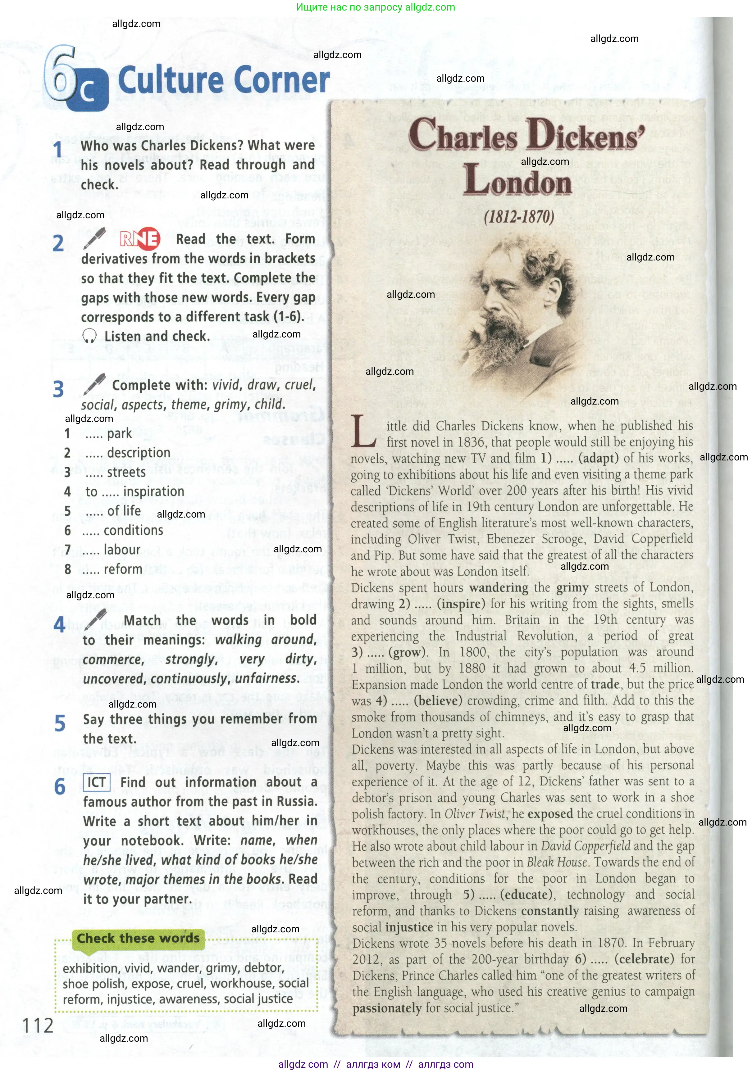 Английский язык (english), 9 класс Учебник (Student's book), авторы: Баранова Ксения Михайловна (Baranova Ksenia), Дули Дженни (Dooley Jenny), Копылова Виктория Викторовна (Kopylova Victoria), Мильруд Радислав Петрович (Millrood Radislav), Эванс Вирджиния (Evans Virginia), издательство Просвещение, Москва, 2023, белого цвета, страница 112