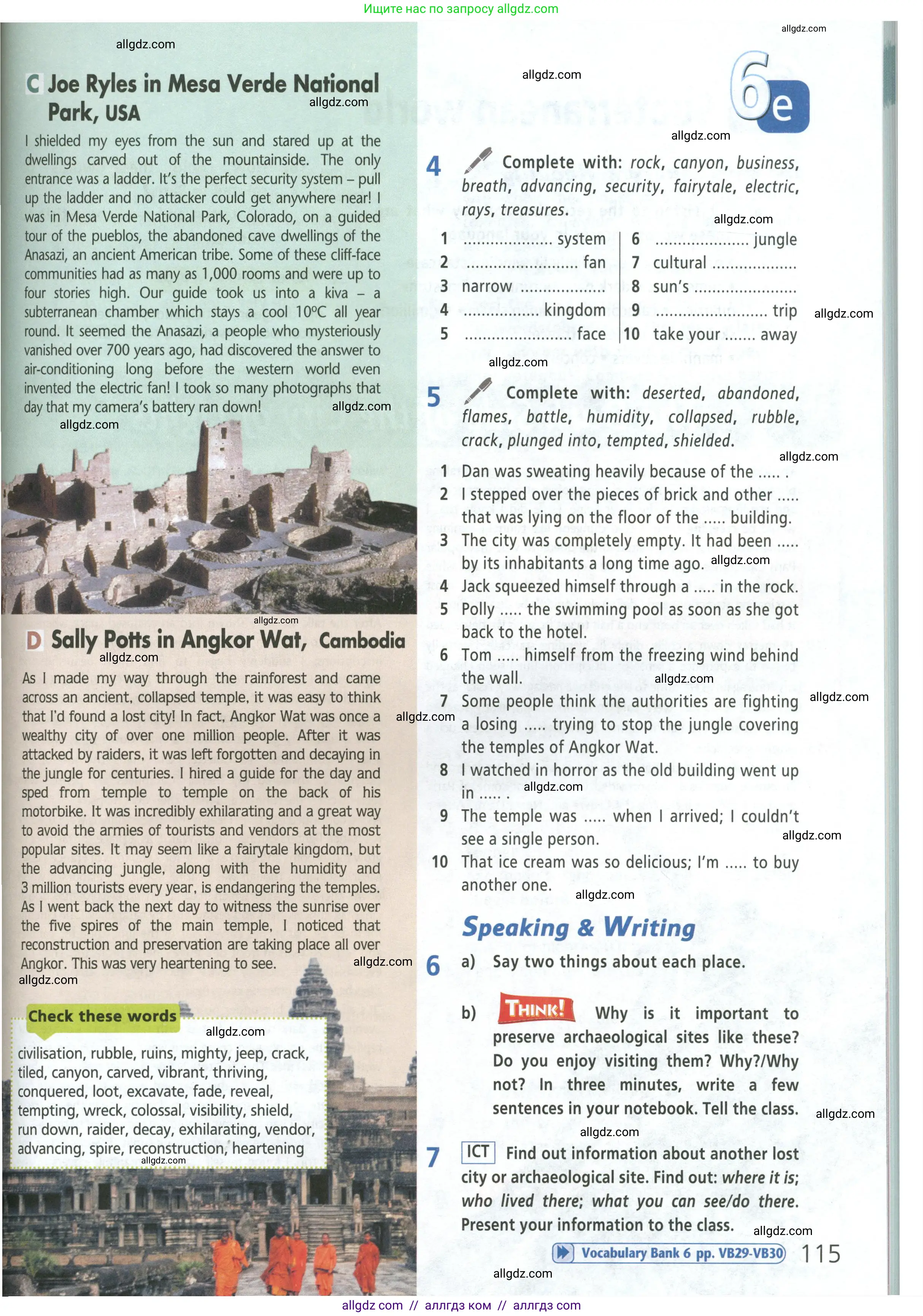 Английский язык (english), 9 класс Учебник (Student's book), авторы: Баранова Ксения Михайловна (Baranova Ksenia), Дули Дженни (Dooley Jenny), Копылова Виктория Викторовна (Kopylova Victoria), Мильруд Радислав Петрович (Millrood Radislav), Эванс Вирджиния (Evans Virginia), издательство Просвещение, Москва, 2023, белого цвета, страница 115