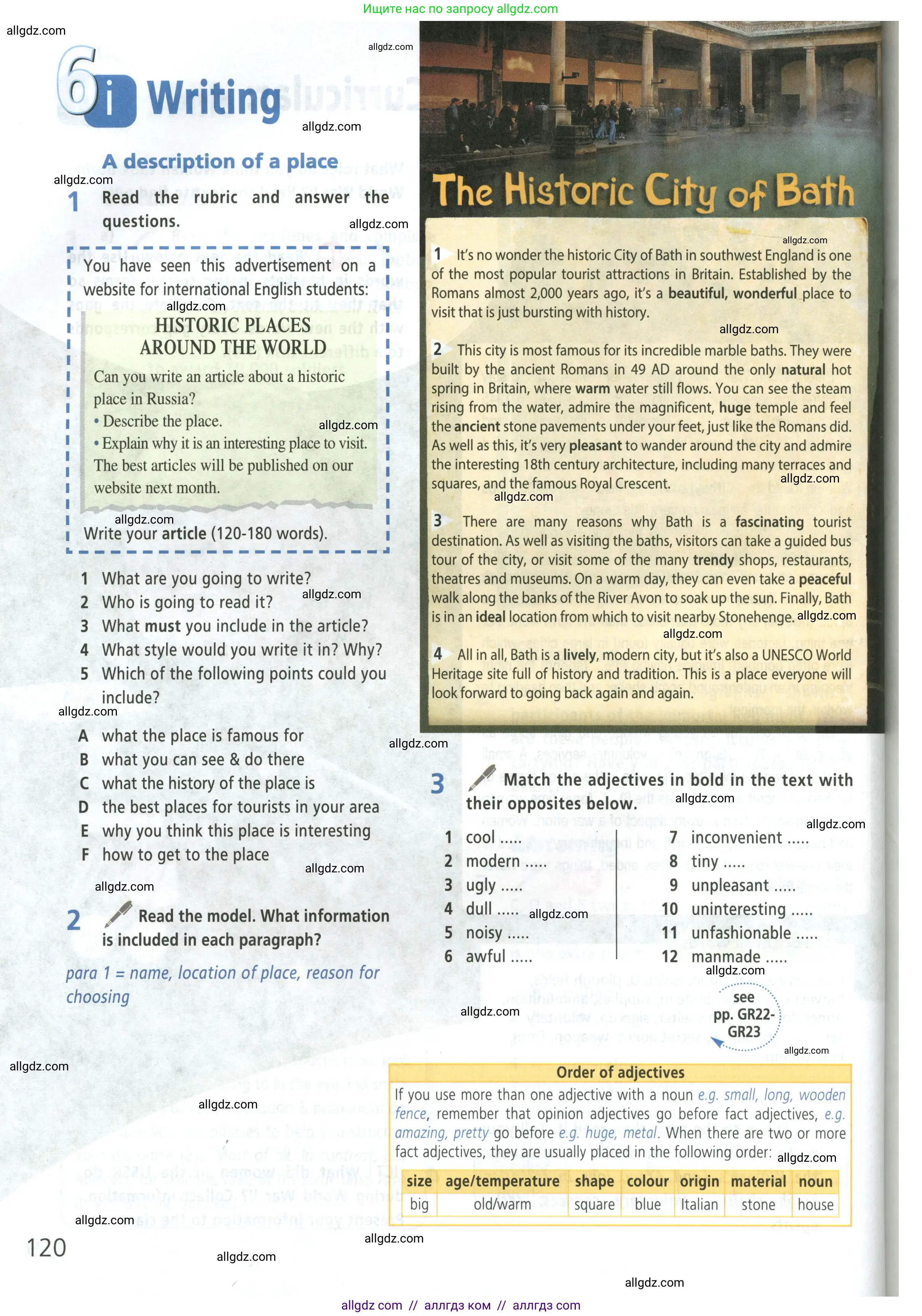 Английский язык (english), 9 класс Учебник (Student's book), авторы: Баранова Ксения Михайловна (Baranova Ksenia), Дули Дженни (Dooley Jenny), Копылова Виктория Викторовна (Kopylova Victoria), Мильруд Радислав Петрович (Millrood Radislav), Эванс Вирджиния (Evans Virginia), издательство Просвещение, Москва, 2023, белого цвета, страница 120