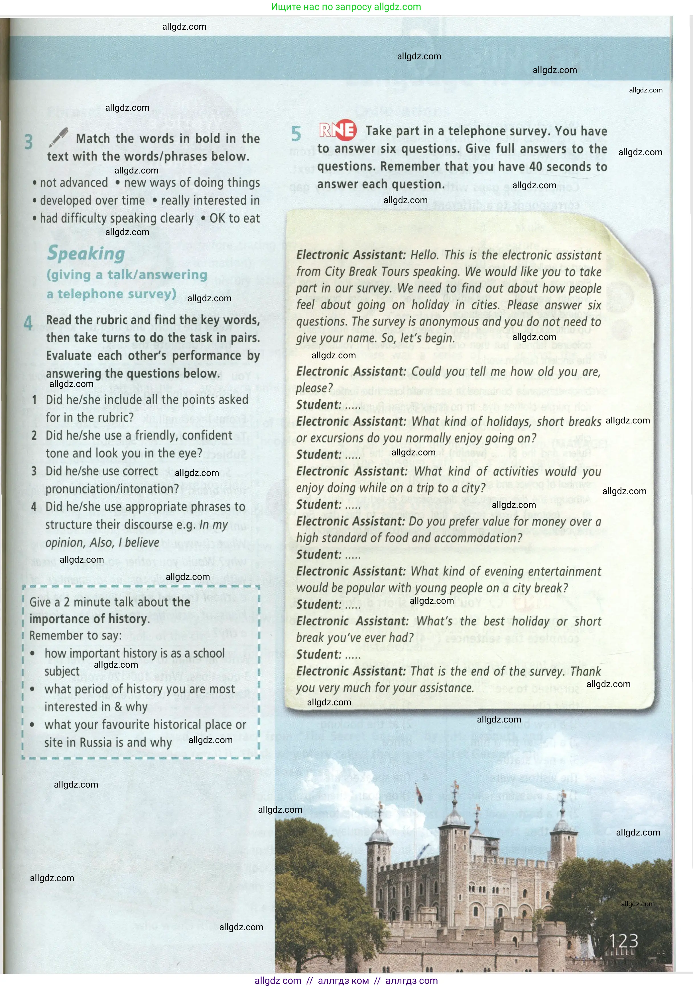 Английский язык (english), 9 класс Учебник (Student's book), авторы: Баранова Ксения Михайловна (Baranova Ksenia), Дули Дженни (Dooley Jenny), Копылова Виктория Викторовна (Kopylova Victoria), Мильруд Радислав Петрович (Millrood Radislav), Эванс Вирджиния (Evans Virginia), издательство Просвещение, Москва, 2023, белого цвета, страница 123