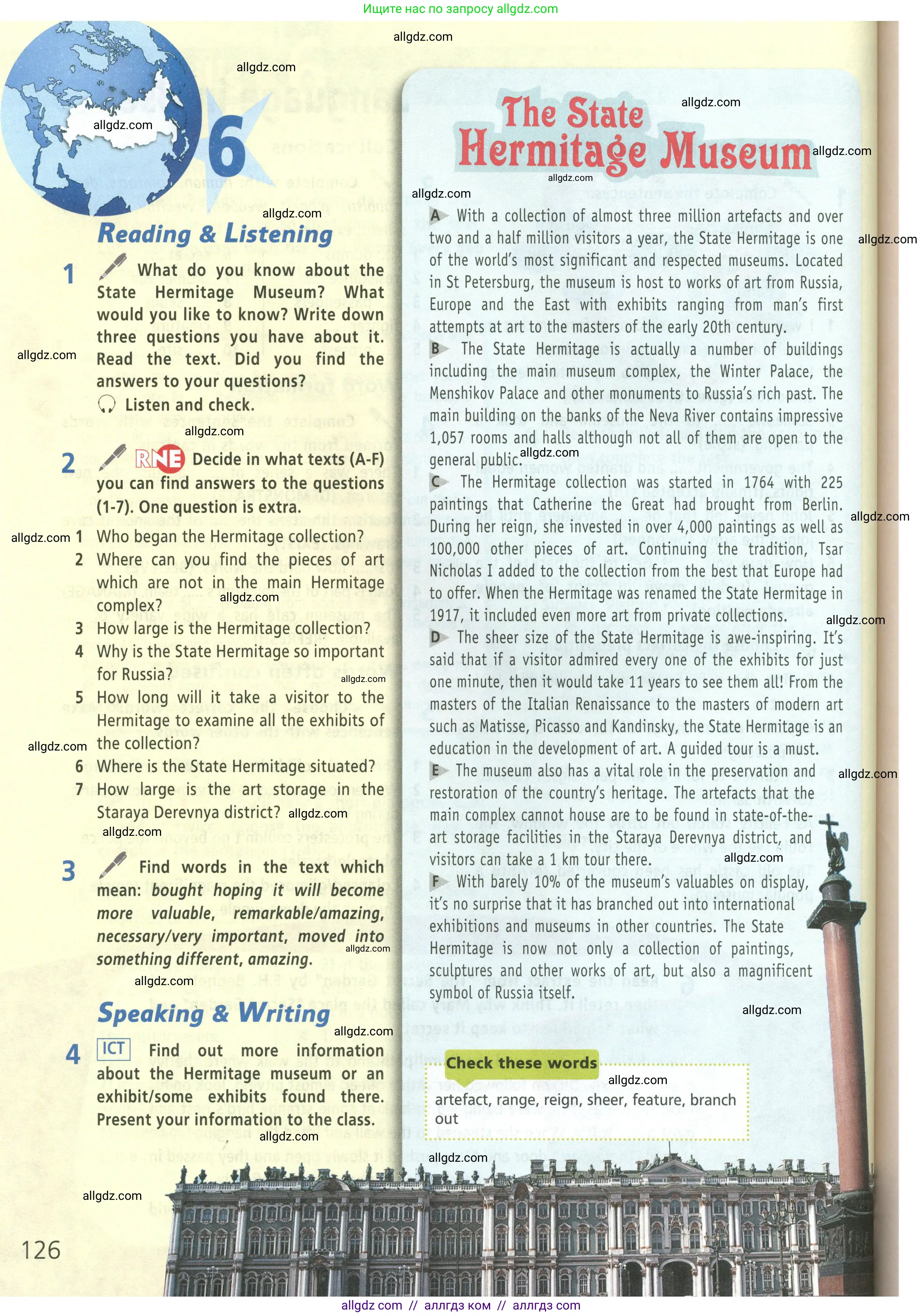 Английский язык (english), 9 класс Учебник (Student's book), авторы: Баранова Ксения Михайловна (Baranova Ksenia), Дули Дженни (Dooley Jenny), Копылова Виктория Викторовна (Kopylova Victoria), Мильруд Радислав Петрович (Millrood Radislav), Эванс Вирджиния (Evans Virginia), издательство Просвещение, Москва, 2023, белого цвета, страница 126