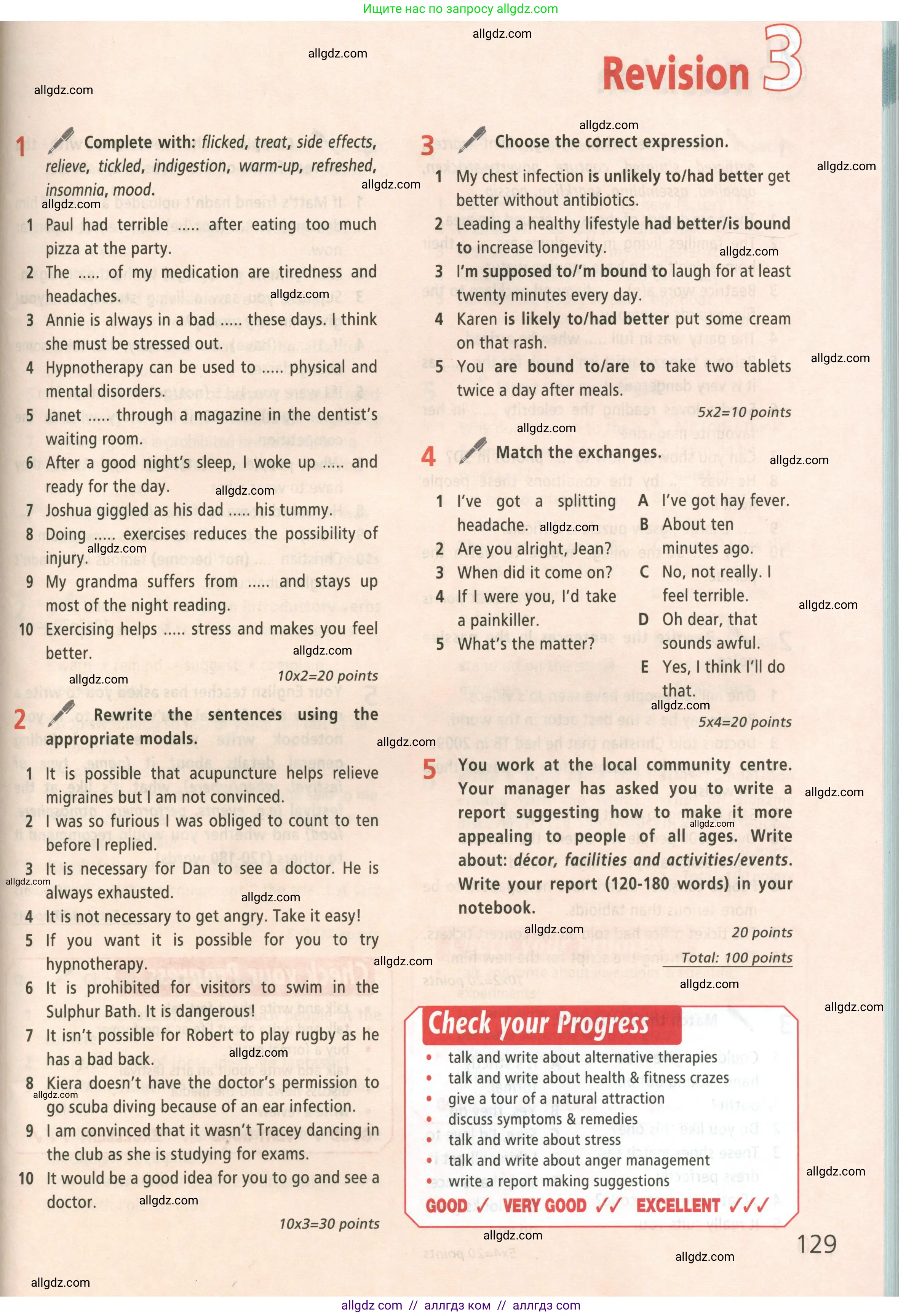 Английский язык (english), 9 класс Учебник (Student's book), авторы: Баранова Ксения Михайловна (Baranova Ksenia), Дули Дженни (Dooley Jenny), Копылова Виктория Викторовна (Kopylova Victoria), Мильруд Радислав Петрович (Millrood Radislav), Эванс Вирджиния (Evans Virginia), издательство Просвещение, Москва, 2023, белого цвета, страница 129