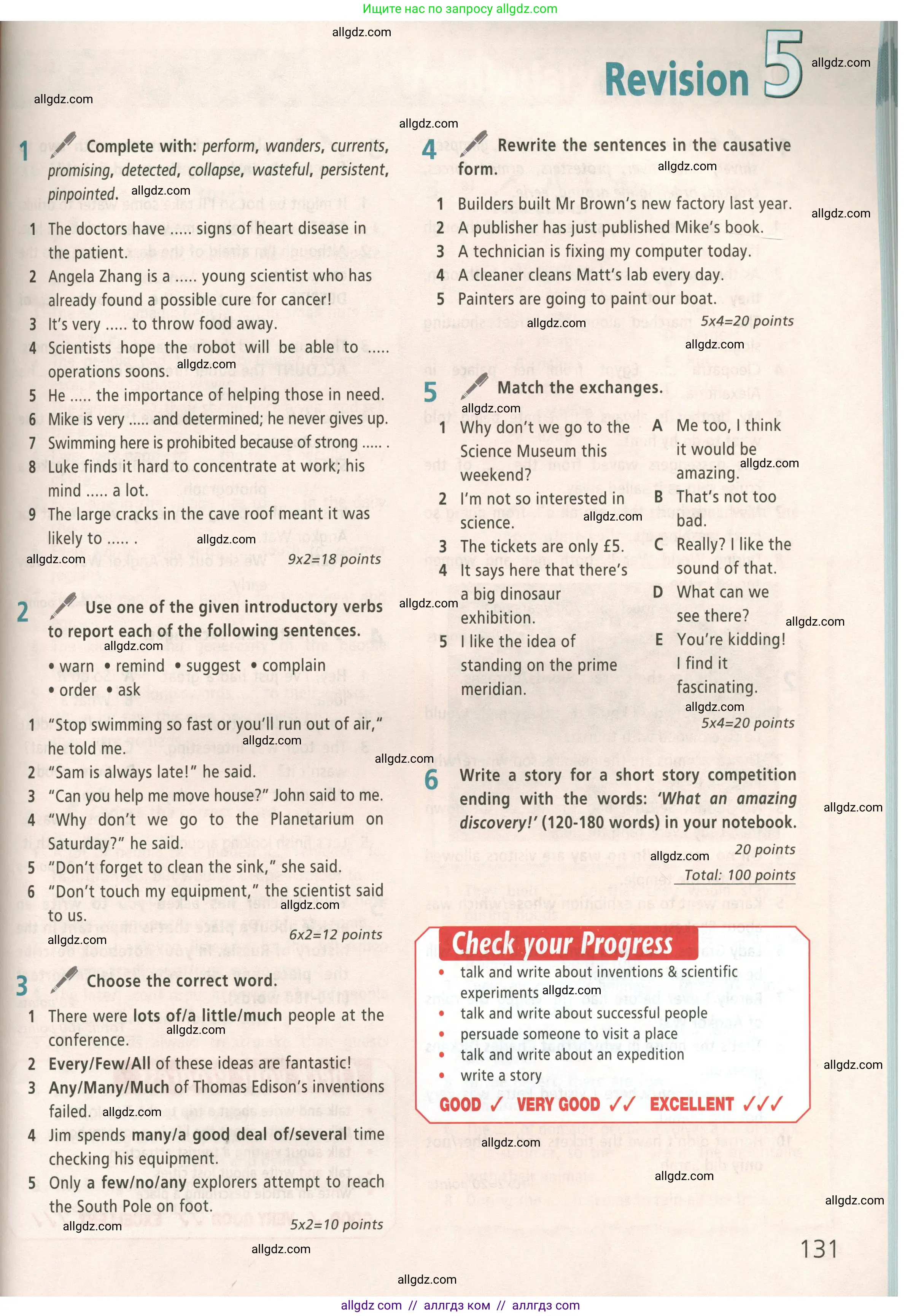 Английский язык (english), 9 класс Учебник (Student's book), авторы: Баранова Ксения Михайловна (Baranova Ksenia), Дули Дженни (Dooley Jenny), Копылова Виктория Викторовна (Kopylova Victoria), Мильруд Радислав Петрович (Millrood Radislav), Эванс Вирджиния (Evans Virginia), издательство Просвещение, Москва, 2023, белого цвета, страница 131