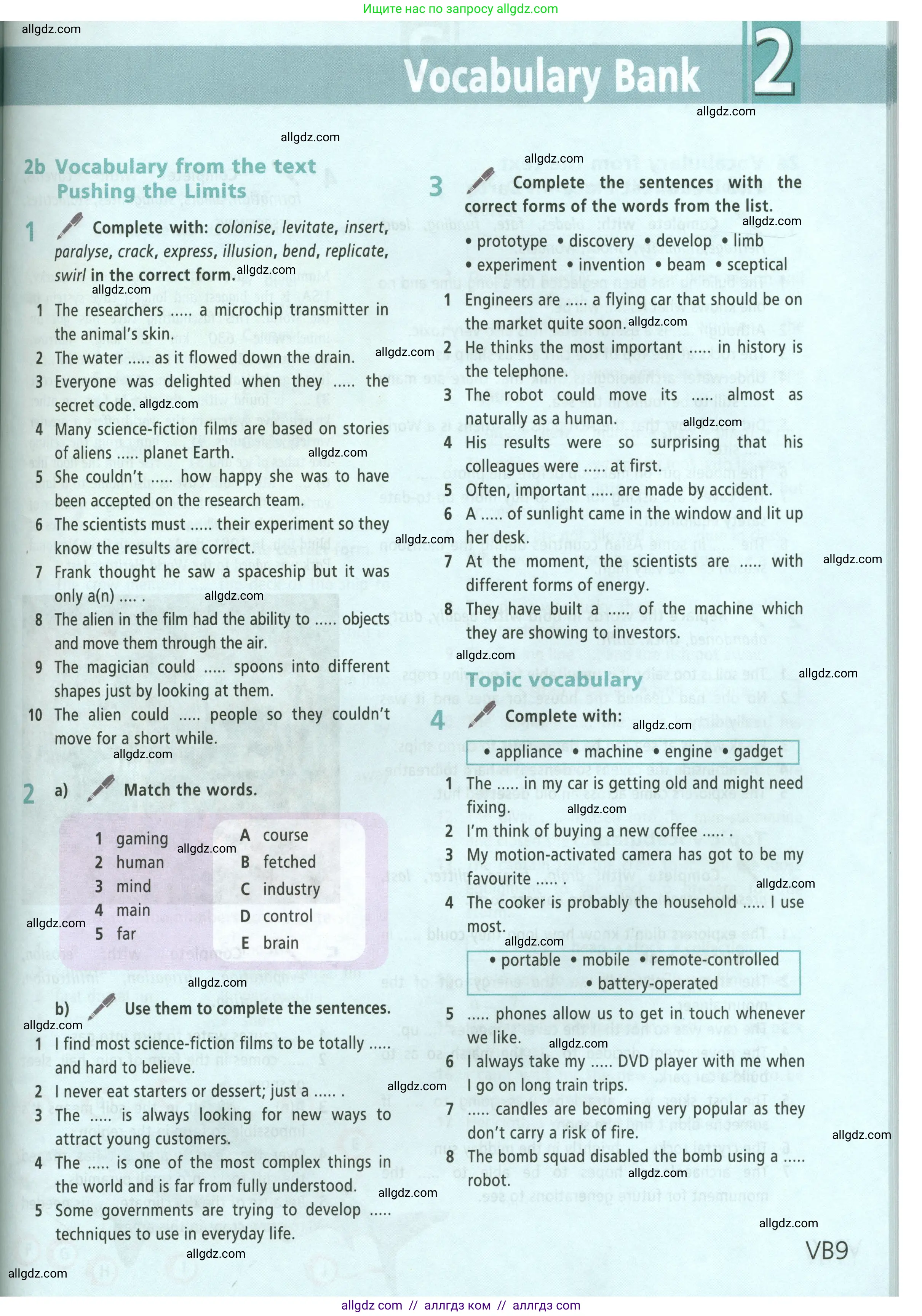 Английский язык (english), 9 класс Учебник (Student's book), авторы: Баранова Ксения Михайловна (Baranova Ksenia), Дули Дженни (Dooley Jenny), Копылова Виктория Викторовна (Kopylova Victoria), Мильруд Радислав Петрович (Millrood Radislav), Эванс Вирджиния (Evans Virginia), издательство Просвещение, Москва, 2023, белого цвета, страница 141