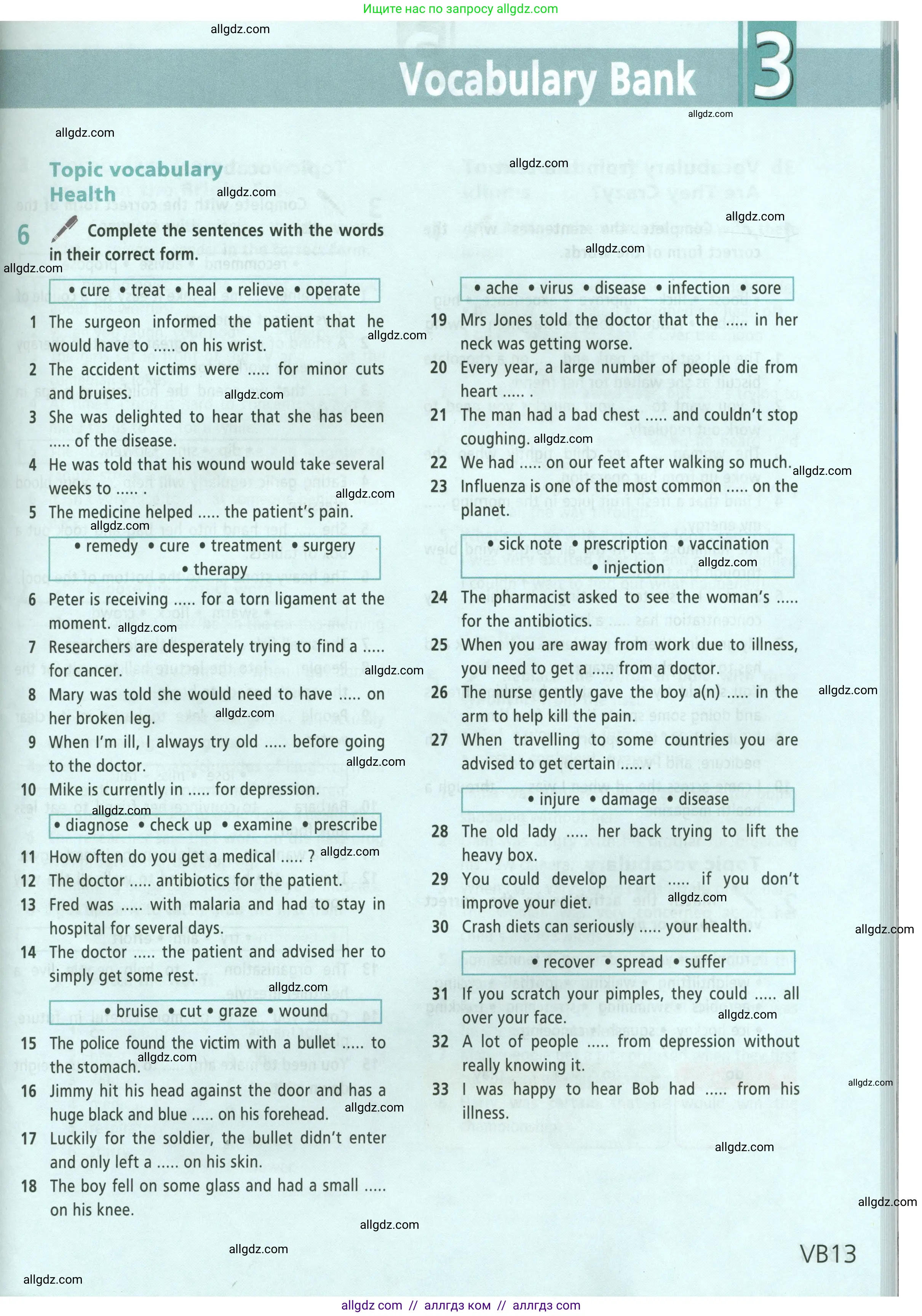 Английский язык (english), 9 класс Учебник (Student's book), авторы: Баранова Ксения Михайловна (Baranova Ksenia), Дули Дженни (Dooley Jenny), Копылова Виктория Викторовна (Kopylova Victoria), Мильруд Радислав Петрович (Millrood Radislav), Эванс Вирджиния (Evans Virginia), издательство Просвещение, Москва, 2023, белого цвета, страница 145