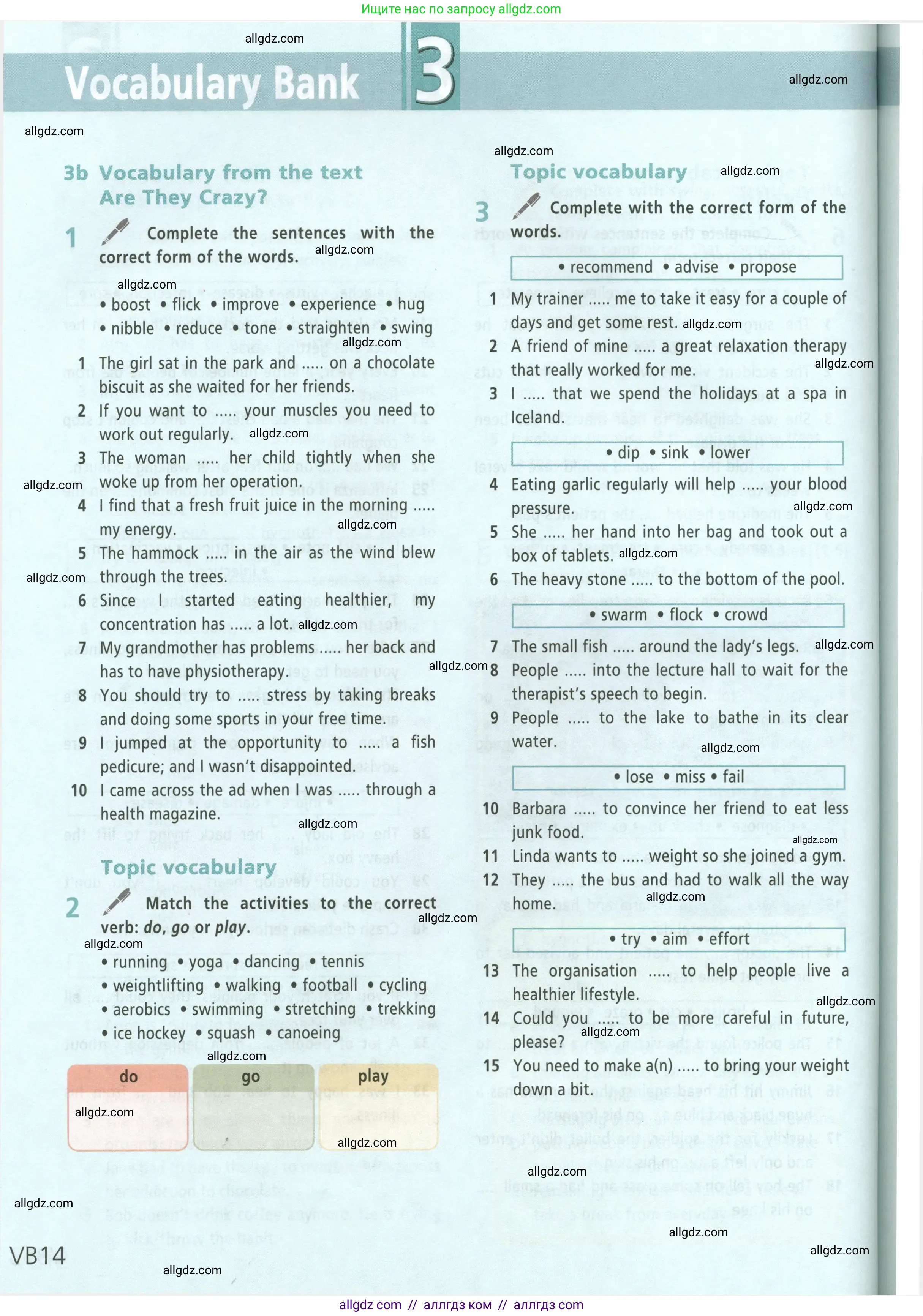 Английский язык (english), 9 класс Учебник (Student's book), авторы: Баранова Ксения Михайловна (Baranova Ksenia), Дули Дженни (Dooley Jenny), Копылова Виктория Викторовна (Kopylova Victoria), Мильруд Радислав Петрович (Millrood Radislav), Эванс Вирджиния (Evans Virginia), издательство Просвещение, Москва, 2023, белого цвета, страница 146