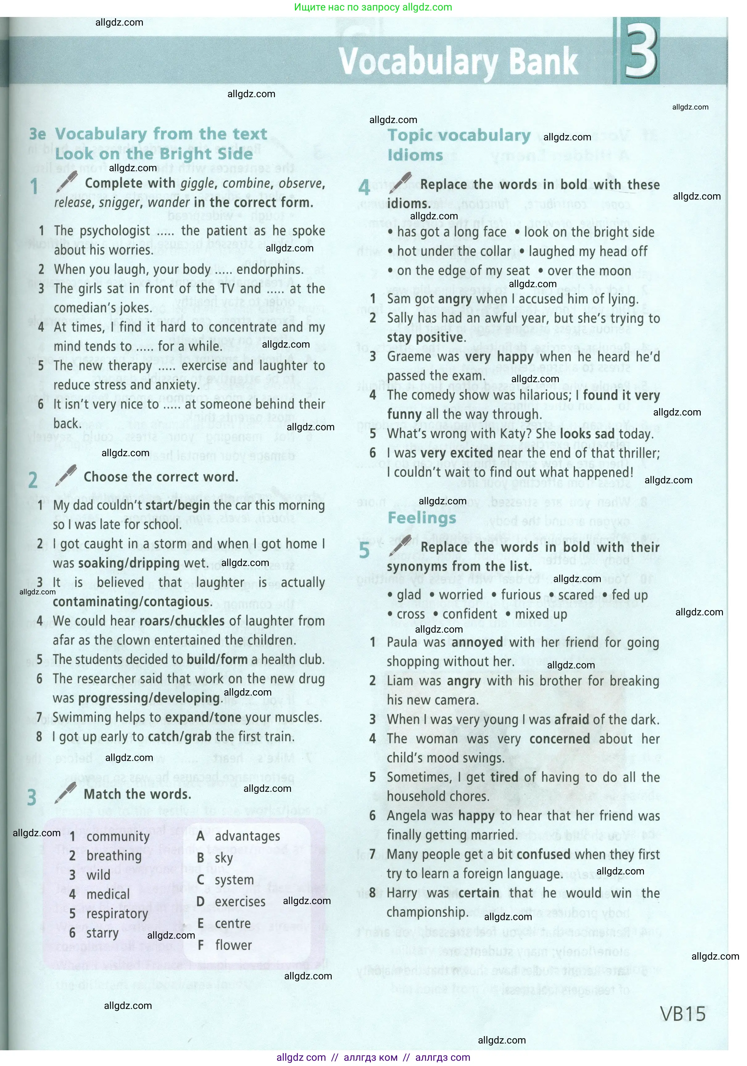 Английский язык (english), 9 класс Учебник (Student's book), авторы: Баранова Ксения Михайловна (Baranova Ksenia), Дули Дженни (Dooley Jenny), Копылова Виктория Викторовна (Kopylova Victoria), Мильруд Радислав Петрович (Millrood Radislav), Эванс Вирджиния (Evans Virginia), издательство Просвещение, Москва, 2023, белого цвета, страница 147