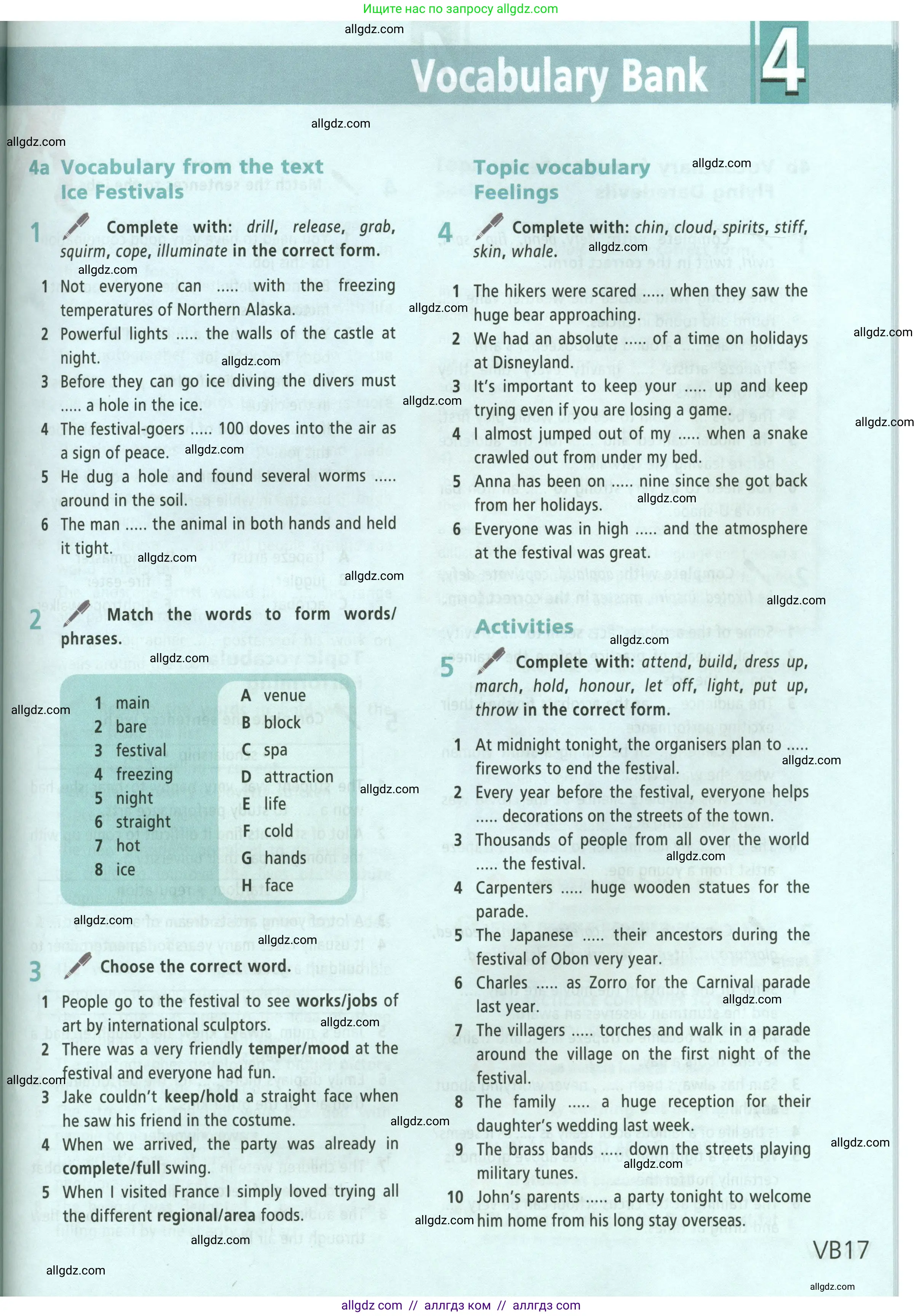 Английский язык (english), 9 класс Учебник (Student's book), авторы: Баранова Ксения Михайловна (Baranova Ksenia), Дули Дженни (Dooley Jenny), Копылова Виктория Викторовна (Kopylova Victoria), Мильруд Радислав Петрович (Millrood Radislav), Эванс Вирджиния (Evans Virginia), издательство Просвещение, Москва, 2023, белого цвета, страница 149