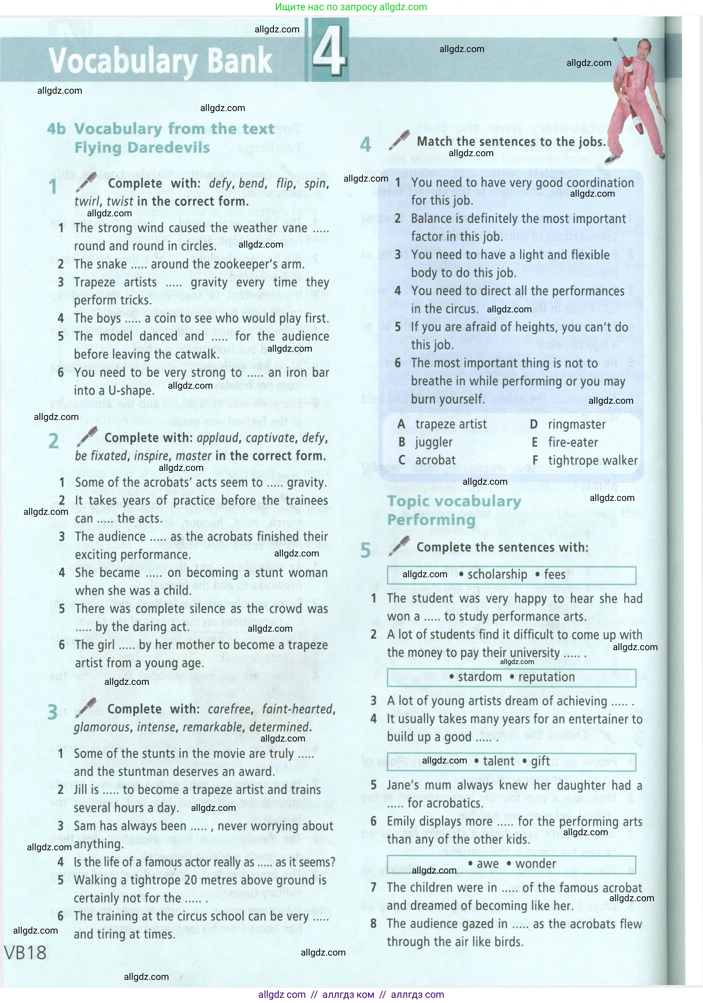 Английский язык (english), 9 класс Учебник (Student's book), авторы: Баранова Ксения Михайловна (Baranova Ksenia), Дули Дженни (Dooley Jenny), Копылова Виктория Викторовна (Kopylova Victoria), Мильруд Радислав Петрович (Millrood Radislav), Эванс Вирджиния (Evans Virginia), издательство Просвещение, Москва, 2023, белого цвета, страница 150