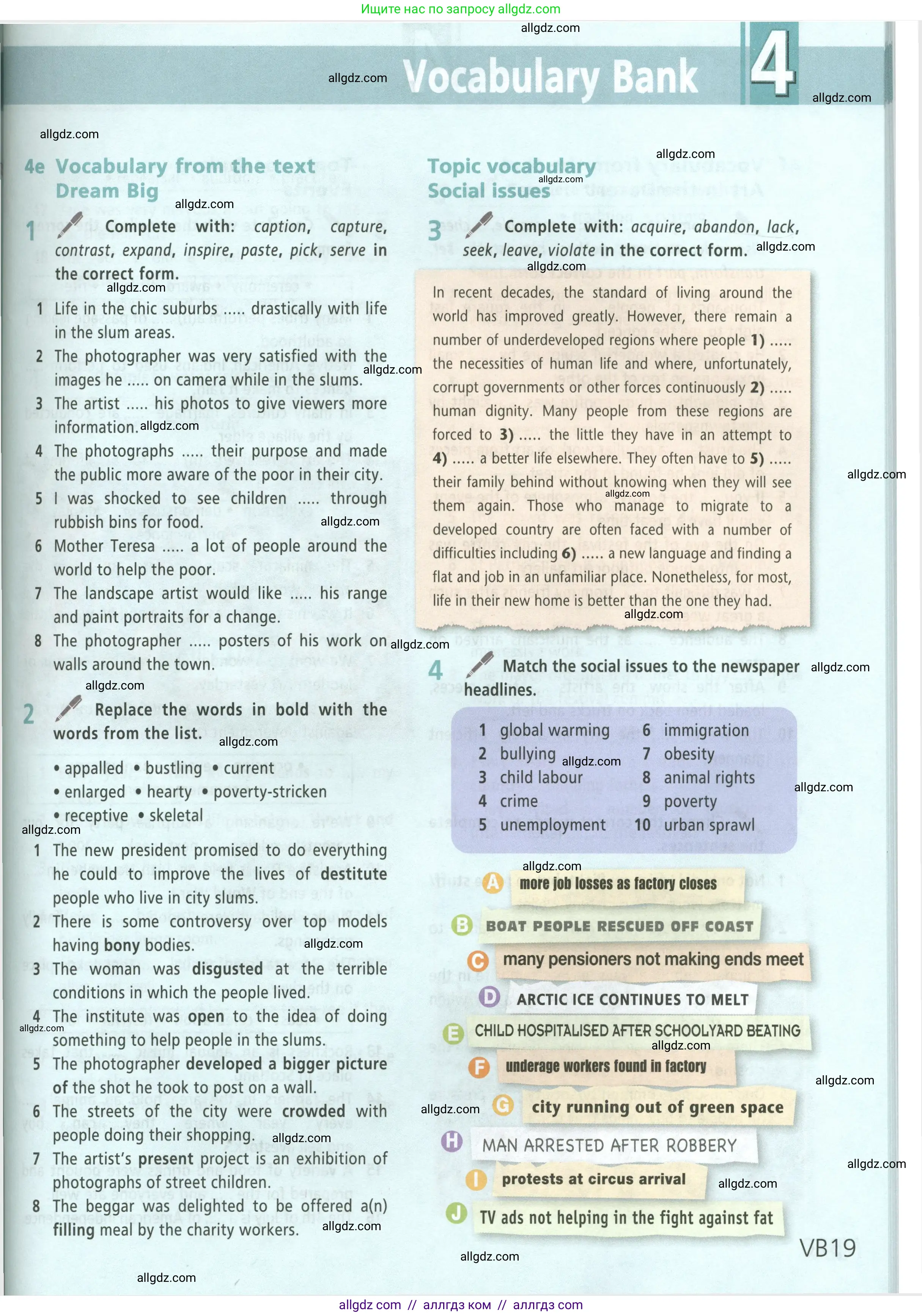 Английский язык (english), 9 класс Учебник (Student's book), авторы: Баранова Ксения Михайловна (Baranova Ksenia), Дули Дженни (Dooley Jenny), Копылова Виктория Викторовна (Kopylova Victoria), Мильруд Радислав Петрович (Millrood Radislav), Эванс Вирджиния (Evans Virginia), издательство Просвещение, Москва, 2023, белого цвета, страница 151