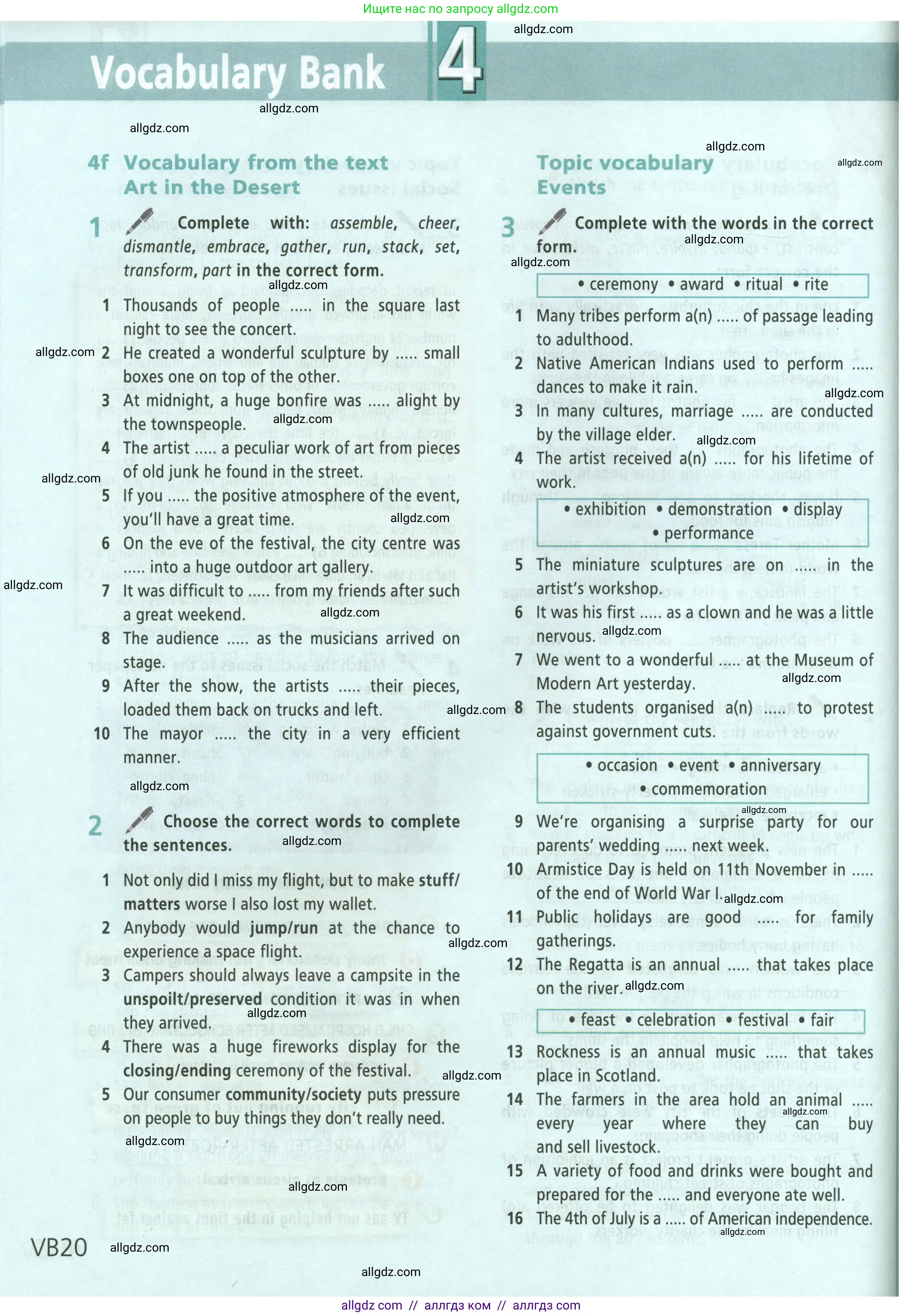 Английский язык (english), 9 класс Учебник (Student's book), авторы: Баранова Ксения Михайловна (Baranova Ksenia), Дули Дженни (Dooley Jenny), Копылова Виктория Викторовна (Kopylova Victoria), Мильруд Радислав Петрович (Millrood Radislav), Эванс Вирджиния (Evans Virginia), издательство Просвещение, Москва, 2023, белого цвета, страница 152