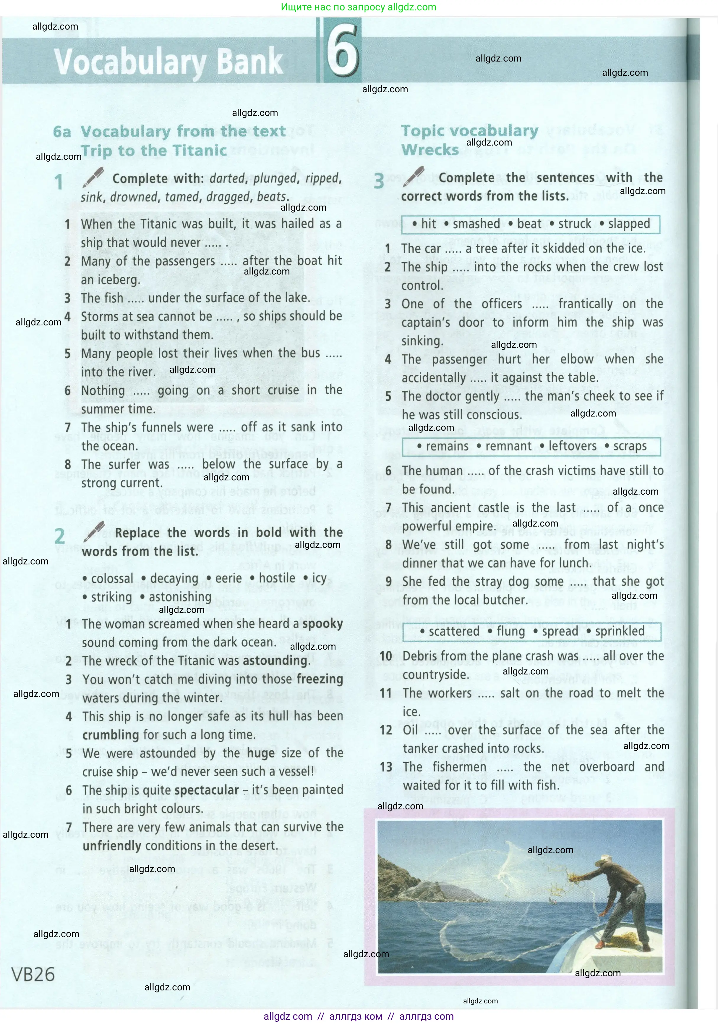 Английский язык (english), 9 класс Учебник (Student's book), авторы: Баранова Ксения Михайловна (Baranova Ksenia), Дули Дженни (Dooley Jenny), Копылова Виктория Викторовна (Kopylova Victoria), Мильруд Радислав Петрович (Millrood Radislav), Эванс Вирджиния (Evans Virginia), издательство Просвещение, Москва, 2023, белого цвета, страница 158