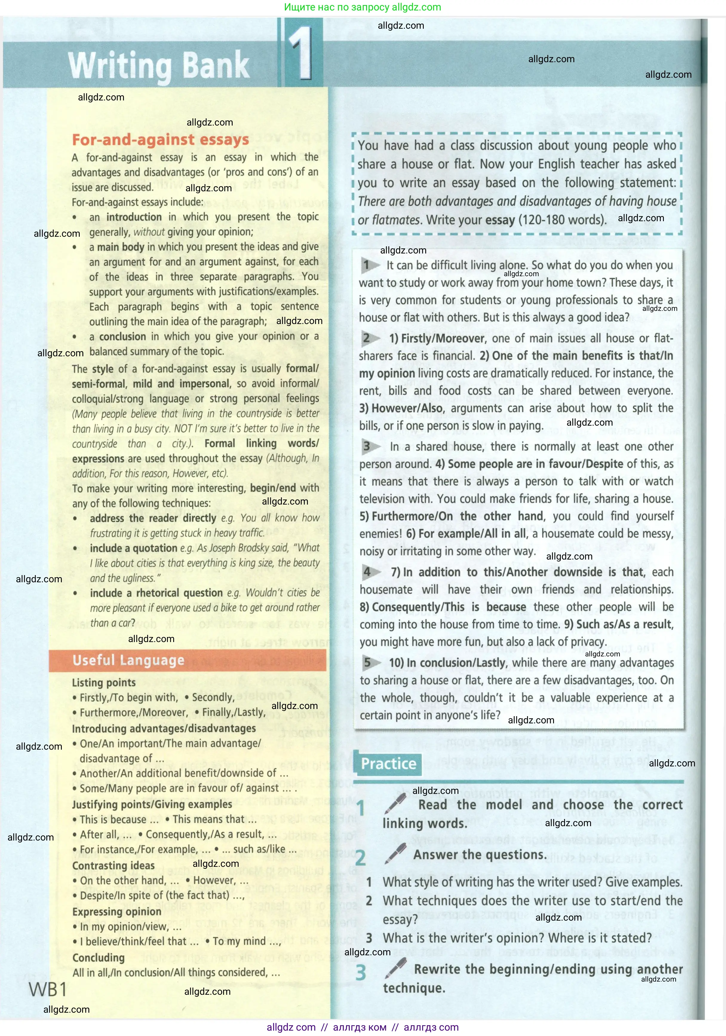 Английский язык (english), 9 класс Учебник (Student's book), авторы: Баранова Ксения Михайловна (Baranova Ksenia), Дули Дженни (Dooley Jenny), Копылова Виктория Викторовна (Kopylova Victoria), Мильруд Радислав Петрович (Millrood Radislav), Эванс Вирджиния (Evans Virginia), издательство Просвещение, Москва, 2023, белого цвета, страница 164