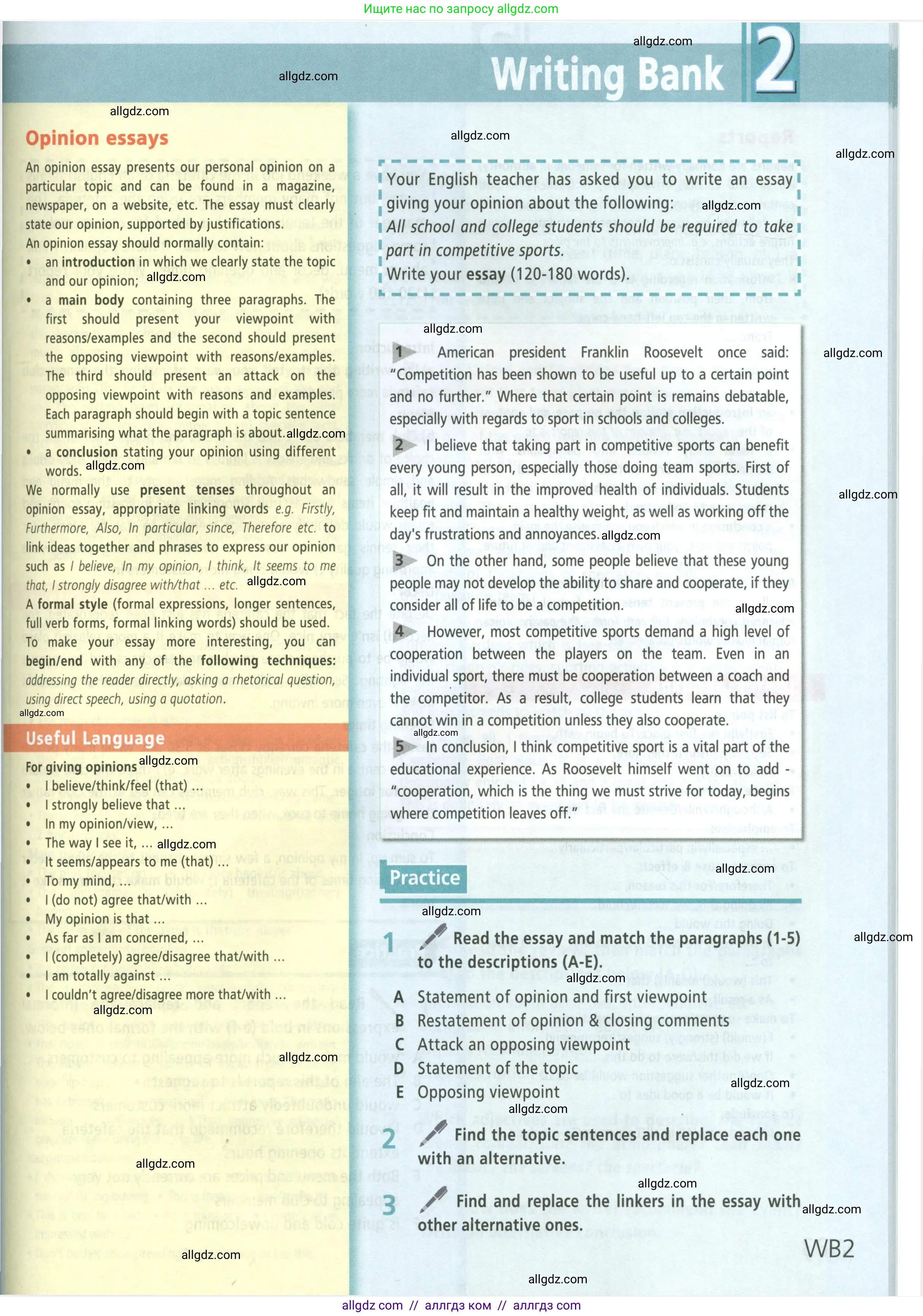 Английский язык (english), 9 класс Учебник (Student's book), авторы: Баранова Ксения Михайловна (Baranova Ksenia), Дули Дженни (Dooley Jenny), Копылова Виктория Викторовна (Kopylova Victoria), Мильруд Радислав Петрович (Millrood Radislav), Эванс Вирджиния (Evans Virginia), издательство Просвещение, Москва, 2023, белого цвета, страница 165