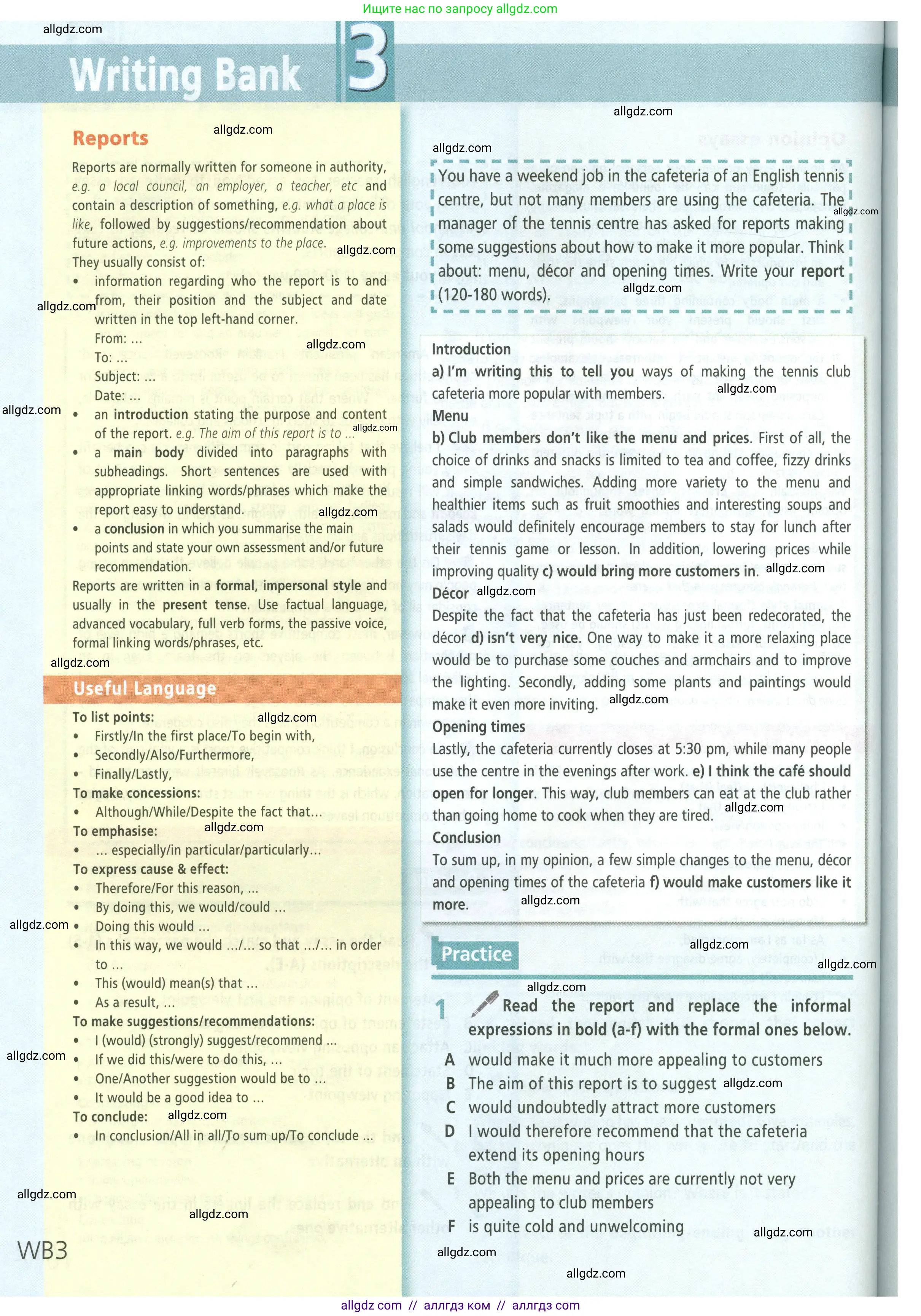 Английский язык (english), 9 класс Учебник (Student's book), авторы: Баранова Ксения Михайловна (Baranova Ksenia), Дули Дженни (Dooley Jenny), Копылова Виктория Викторовна (Kopylova Victoria), Мильруд Радислав Петрович (Millrood Radislav), Эванс Вирджиния (Evans Virginia), издательство Просвещение, Москва, 2023, белого цвета, страница 166