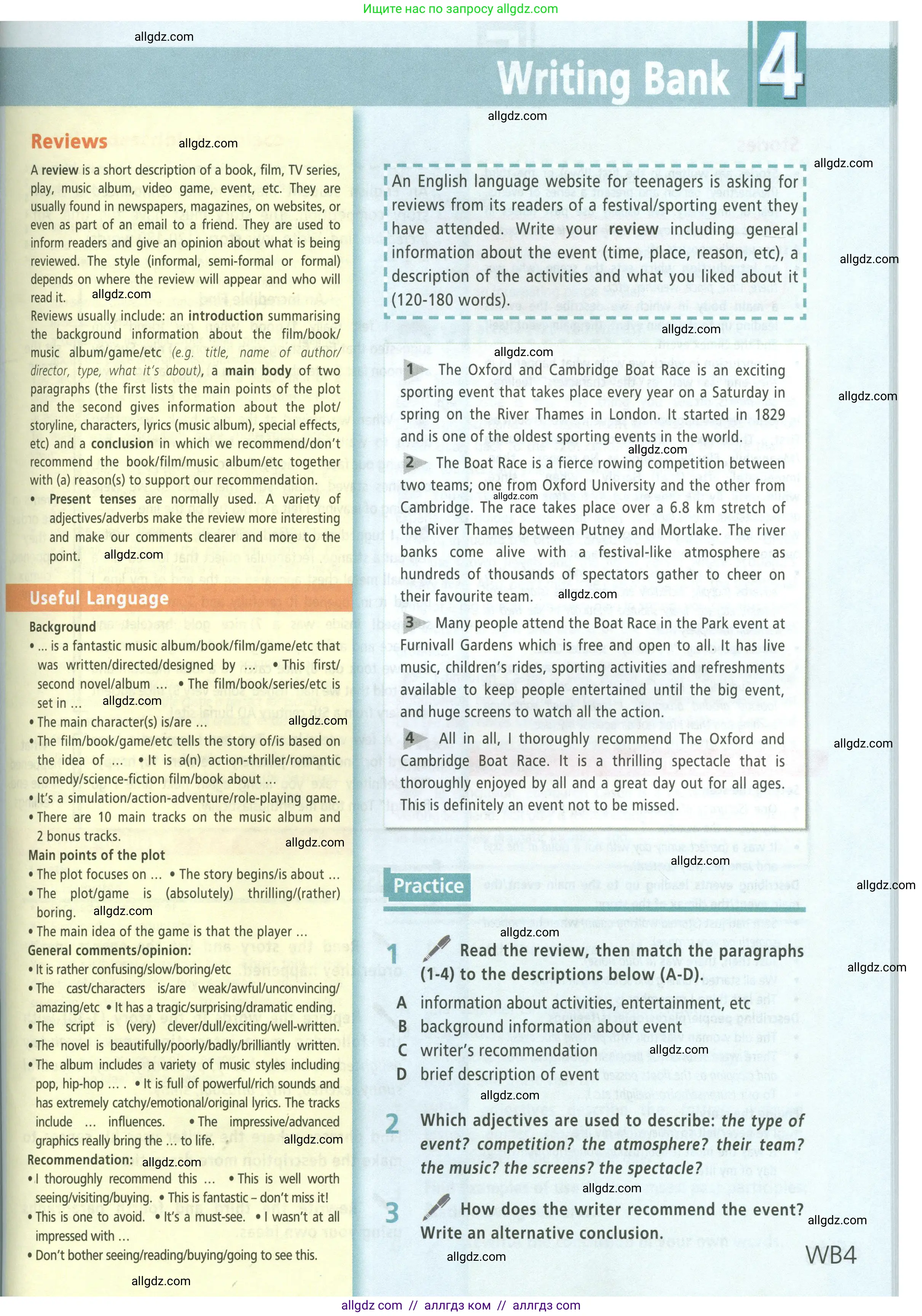 Английский язык (english), 9 класс Учебник (Student's book), авторы: Баранова Ксения Михайловна (Baranova Ksenia), Дули Дженни (Dooley Jenny), Копылова Виктория Викторовна (Kopylova Victoria), Мильруд Радислав Петрович (Millrood Radislav), Эванс Вирджиния (Evans Virginia), издательство Просвещение, Москва, 2023, белого цвета, страница 167