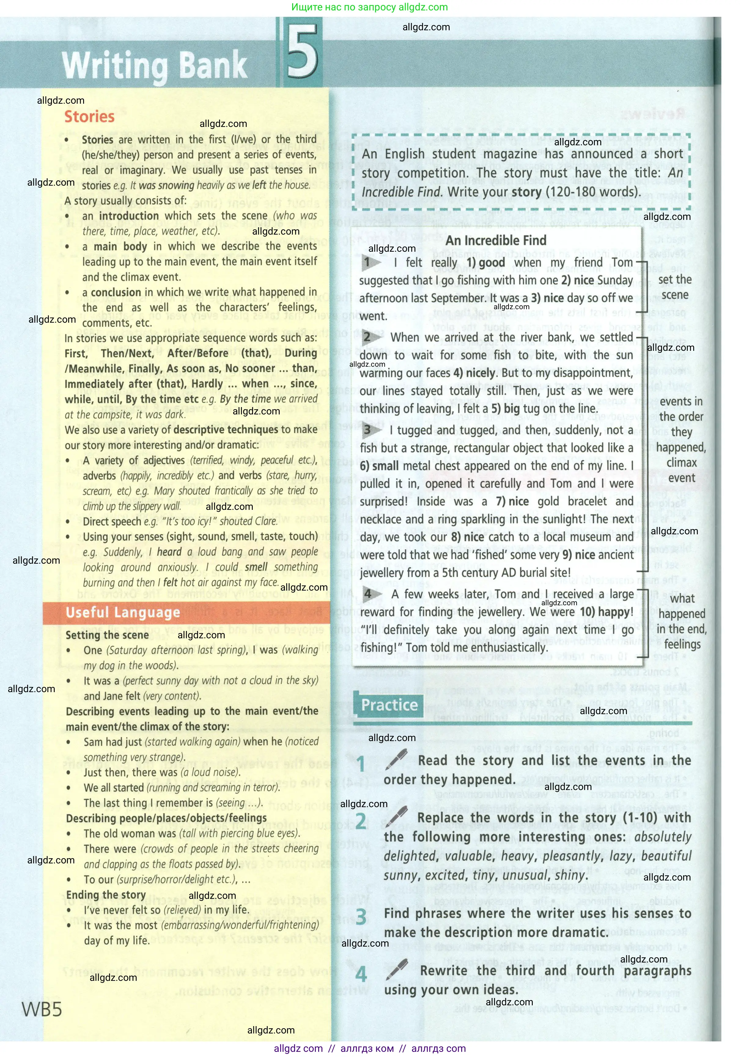 Английский язык (english), 9 класс Учебник (Student's book), авторы: Баранова Ксения Михайловна (Baranova Ksenia), Дули Дженни (Dooley Jenny), Копылова Виктория Викторовна (Kopylova Victoria), Мильруд Радислав Петрович (Millrood Radislav), Эванс Вирджиния (Evans Virginia), издательство Просвещение, Москва, 2023, белого цвета, страница 168