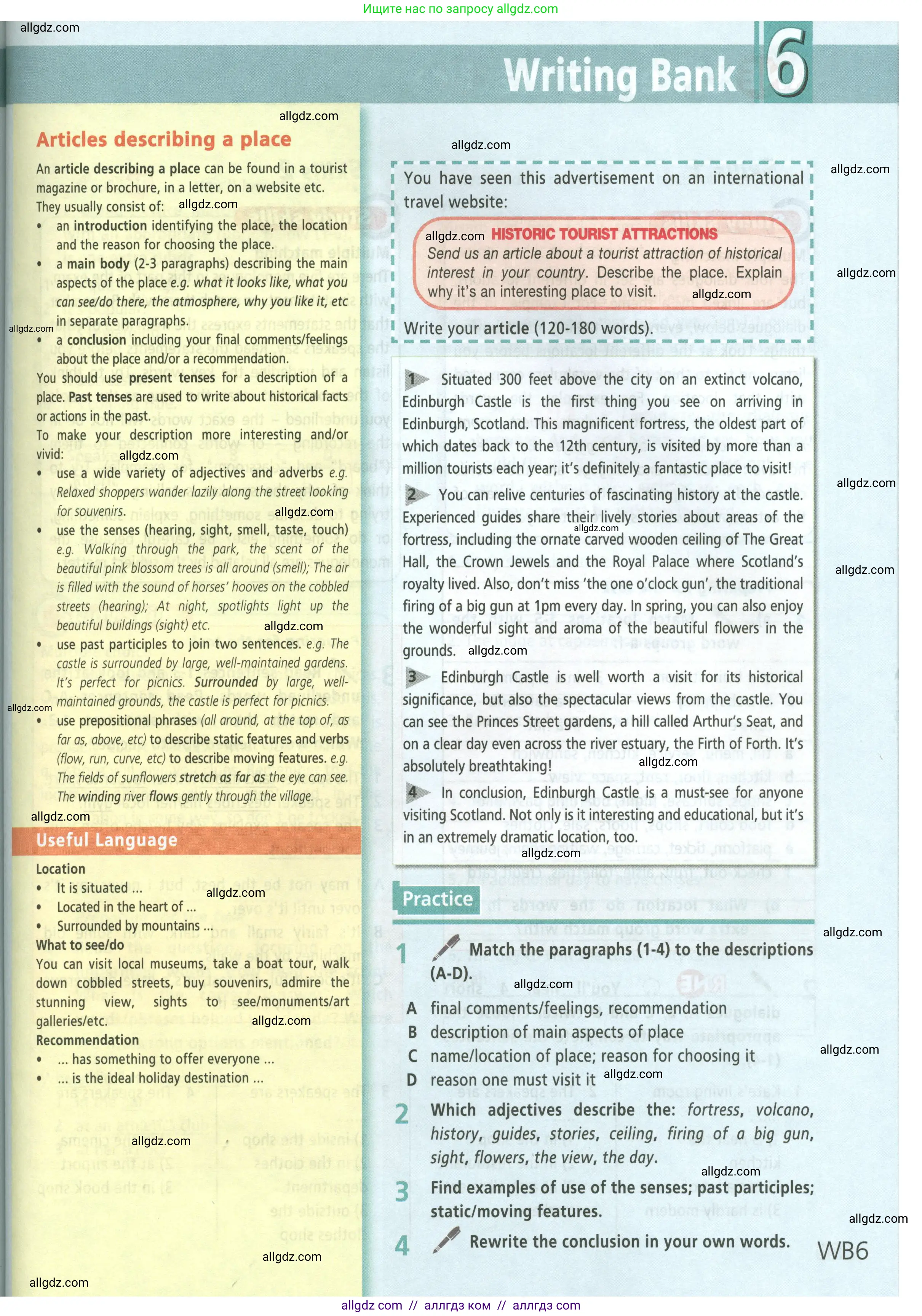 Английский язык (english), 9 класс Учебник (Student's book), авторы: Баранова Ксения Михайловна (Baranova Ksenia), Дули Дженни (Dooley Jenny), Копылова Виктория Викторовна (Kopylova Victoria), Мильруд Радислав Петрович (Millrood Radislav), Эванс Вирджиния (Evans Virginia), издательство Просвещение, Москва, 2023, белого цвета, страница 169