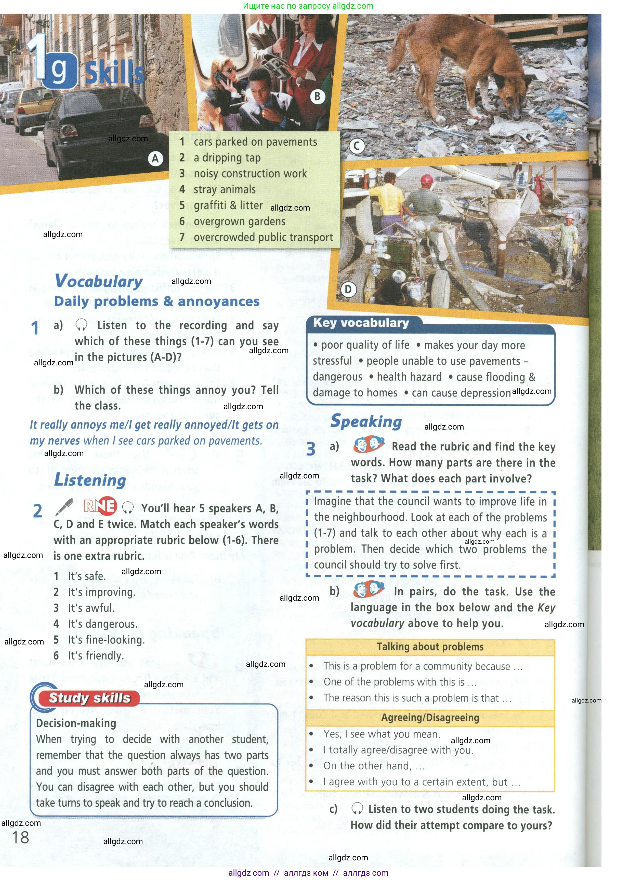 Английский язык (english), 9 класс Учебник (Student's book), авторы: Баранова Ксения Михайловна (Baranova Ksenia), Дули Дженни (Dooley Jenny), Копылова Виктория Викторовна (Kopylova Victoria), Мильруд Радислав Петрович (Millrood Radislav), Эванс Вирджиния (Evans Virginia), издательство Просвещение, Москва, 2023, белого цвета, страница 18