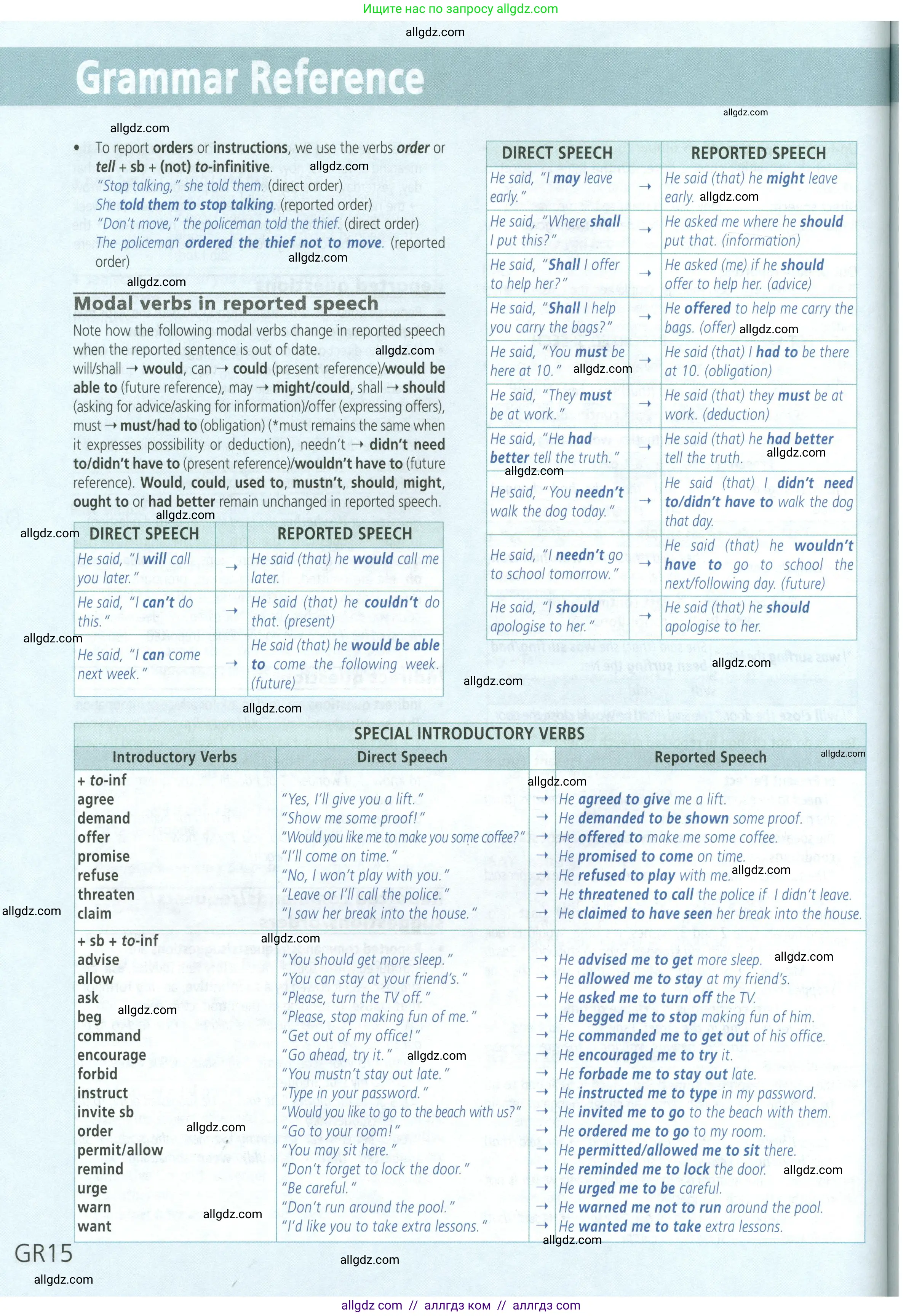 Английский язык (english), 9 класс Учебник (Student's book), авторы: Баранова Ксения Михайловна (Baranova Ksenia), Дули Дженни (Dooley Jenny), Копылова Виктория Викторовна (Kopylova Victoria), Мильруд Радислав Петрович (Millrood Radislav), Эванс Вирджиния (Evans Virginia), издательство Просвещение, Москва, 2023, белого цвета, страница 186