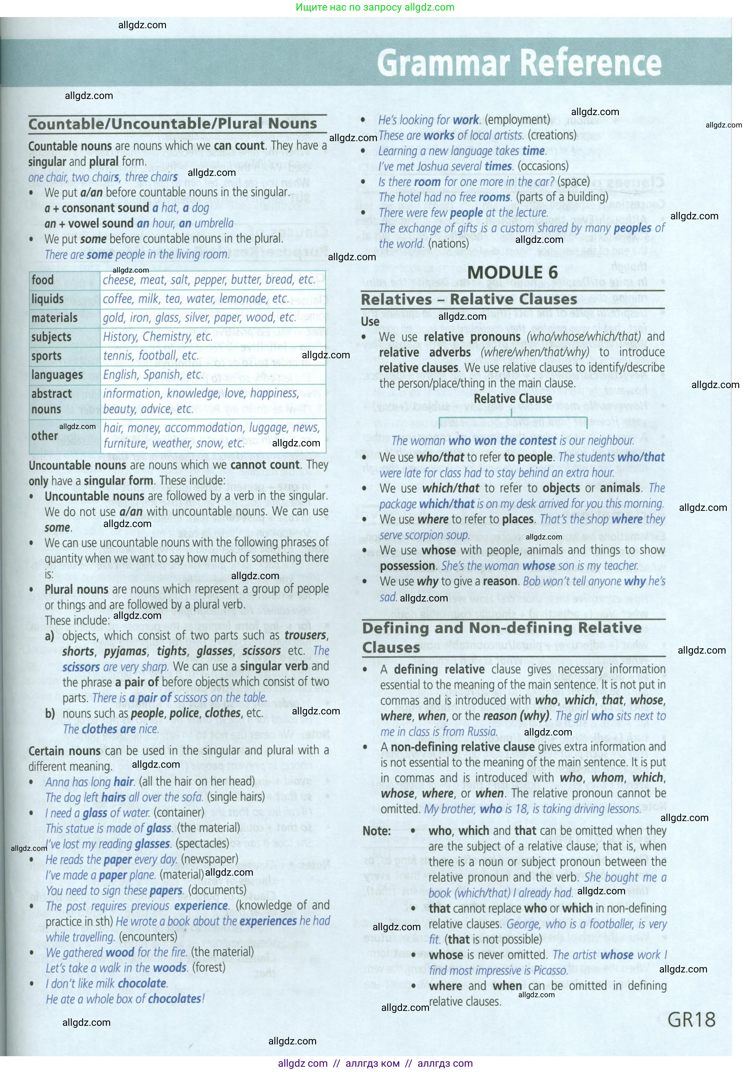 Английский язык (english), 9 класс Учебник (Student's book), авторы: Баранова Ксения Михайловна (Baranova Ksenia), Дули Дженни (Dooley Jenny), Копылова Виктория Викторовна (Kopylova Victoria), Мильруд Радислав Петрович (Millrood Radislav), Эванс Вирджиния (Evans Virginia), издательство Просвещение, Москва, 2023, белого цвета, страница 189