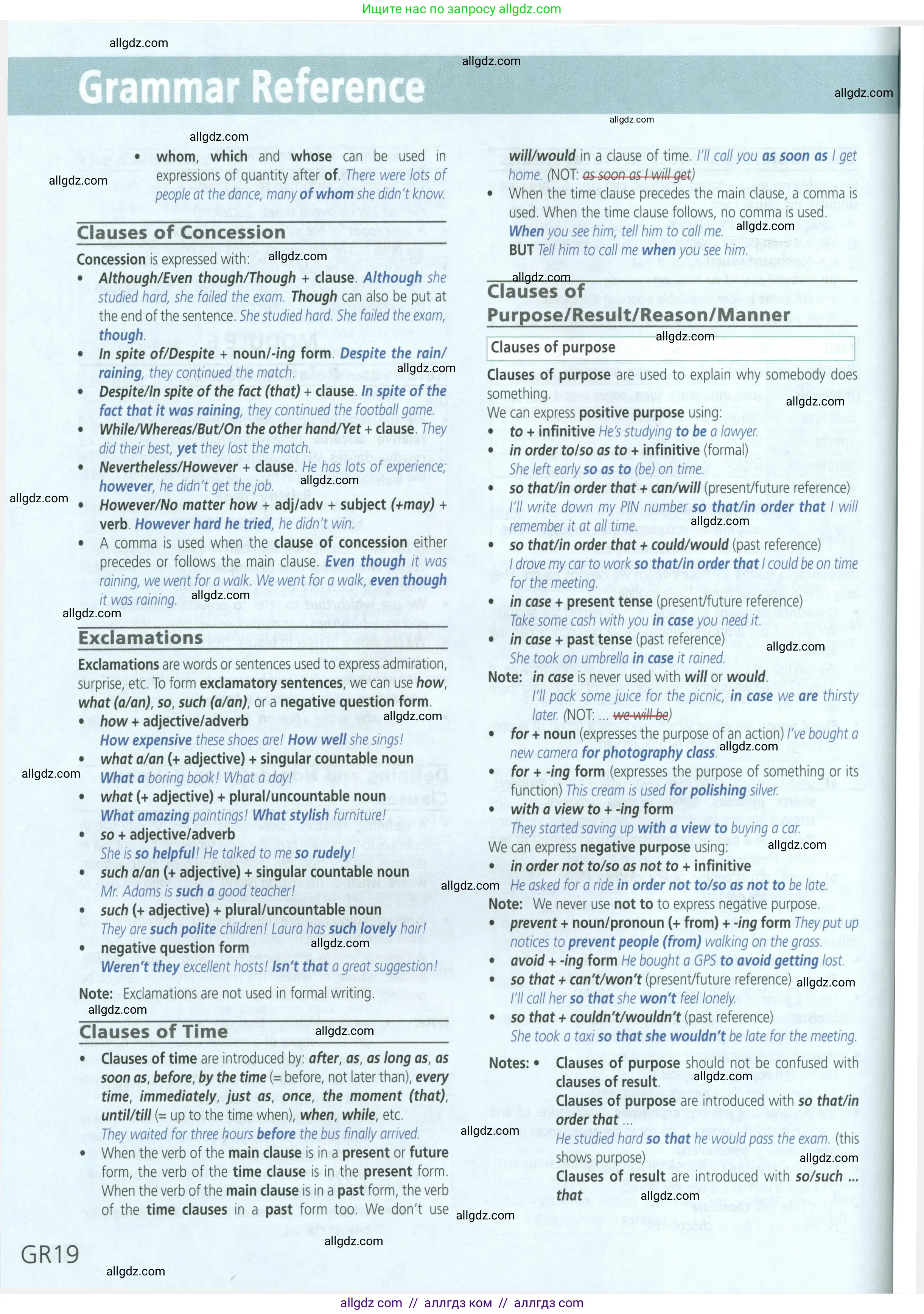 Английский язык (english), 9 класс Учебник (Student's book), авторы: Баранова Ксения Михайловна (Baranova Ksenia), Дули Дженни (Dooley Jenny), Копылова Виктория Викторовна (Kopylova Victoria), Мильруд Радислав Петрович (Millrood Radislav), Эванс Вирджиния (Evans Virginia), издательство Просвещение, Москва, 2023, белого цвета, страница 190