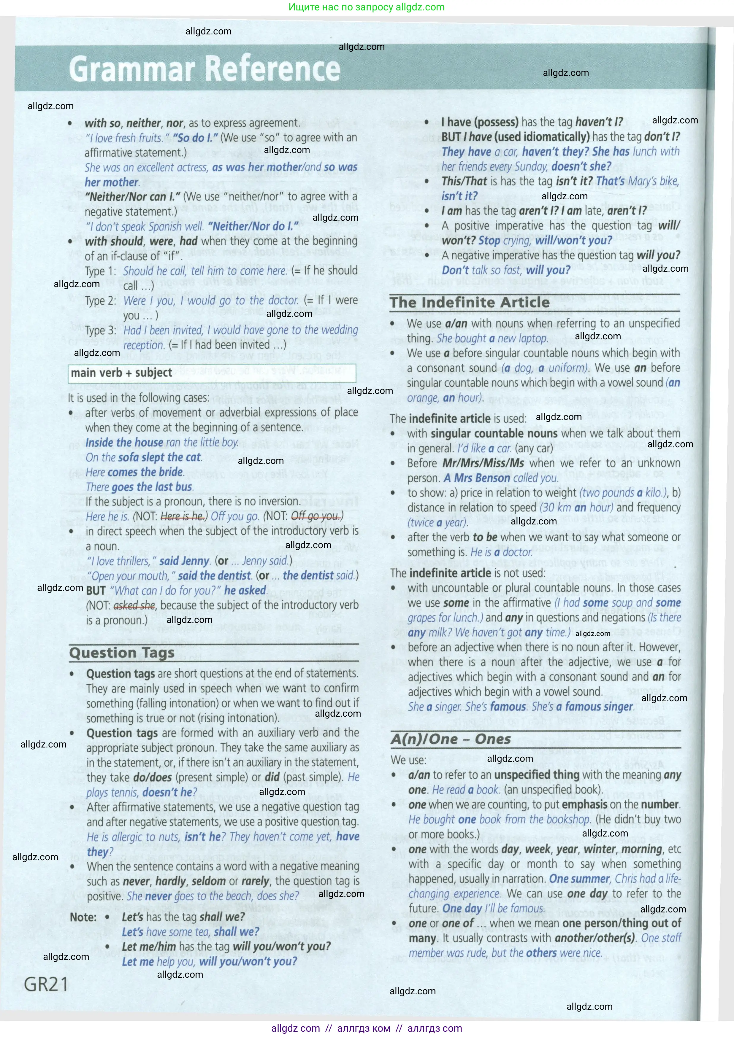 Английский язык (english), 9 класс Учебник (Student's book), авторы: Баранова Ксения Михайловна (Baranova Ksenia), Дули Дженни (Dooley Jenny), Копылова Виктория Викторовна (Kopylova Victoria), Мильруд Радислав Петрович (Millrood Radislav), Эванс Вирджиния (Evans Virginia), издательство Просвещение, Москва, 2023, белого цвета, страница 192