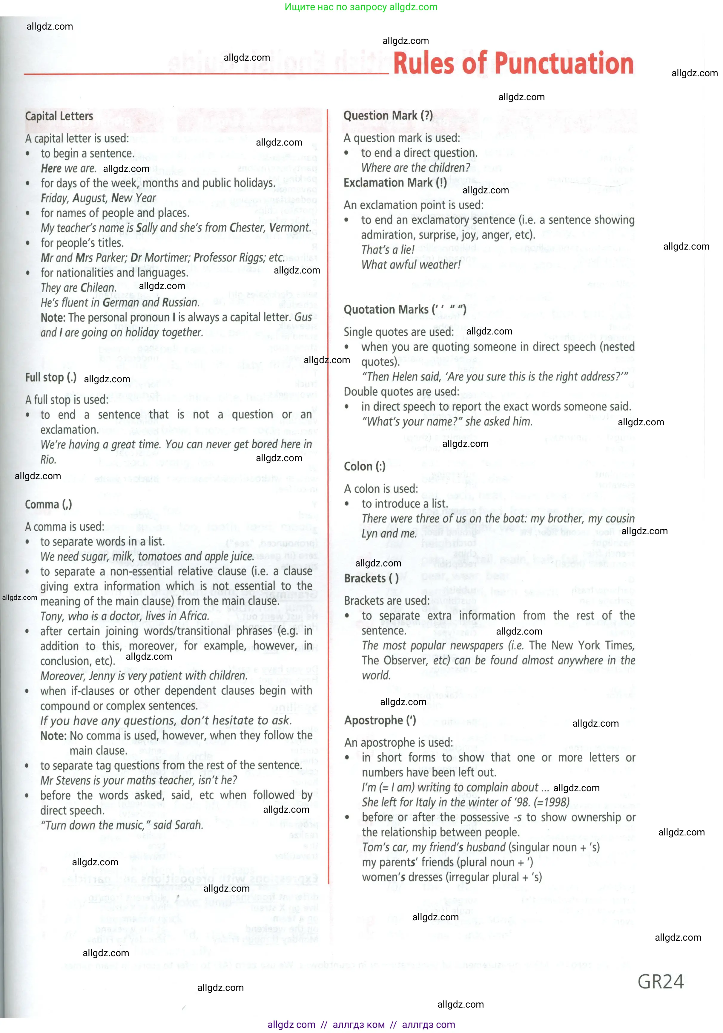 Английский язык (english), 9 класс Учебник (Student's book), авторы: Баранова Ксения Михайловна (Baranova Ksenia), Дули Дженни (Dooley Jenny), Копылова Виктория Викторовна (Kopylova Victoria), Мильруд Радислав Петрович (Millrood Radislav), Эванс Вирджиния (Evans Virginia), издательство Просвещение, Москва, 2023, белого цвета, страница 195