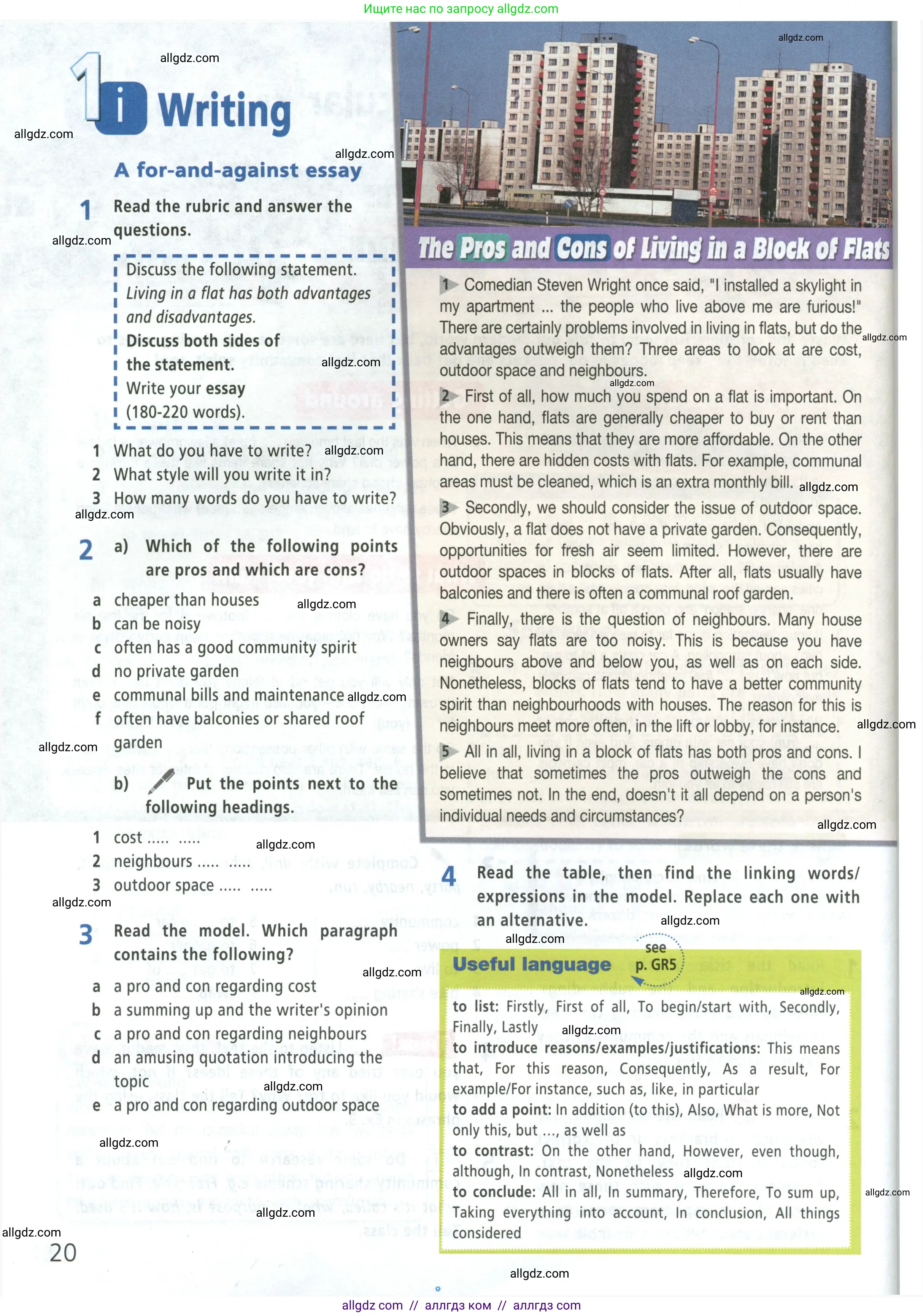 Английский язык (english), 9 класс Учебник (Student's book), авторы: Баранова Ксения Михайловна (Baranova Ksenia), Дули Дженни (Dooley Jenny), Копылова Виктория Викторовна (Kopylova Victoria), Мильруд Радислав Петрович (Millrood Radislav), Эванс Вирджиния (Evans Virginia), издательство Просвещение, Москва, 2023, белого цвета, страница 20