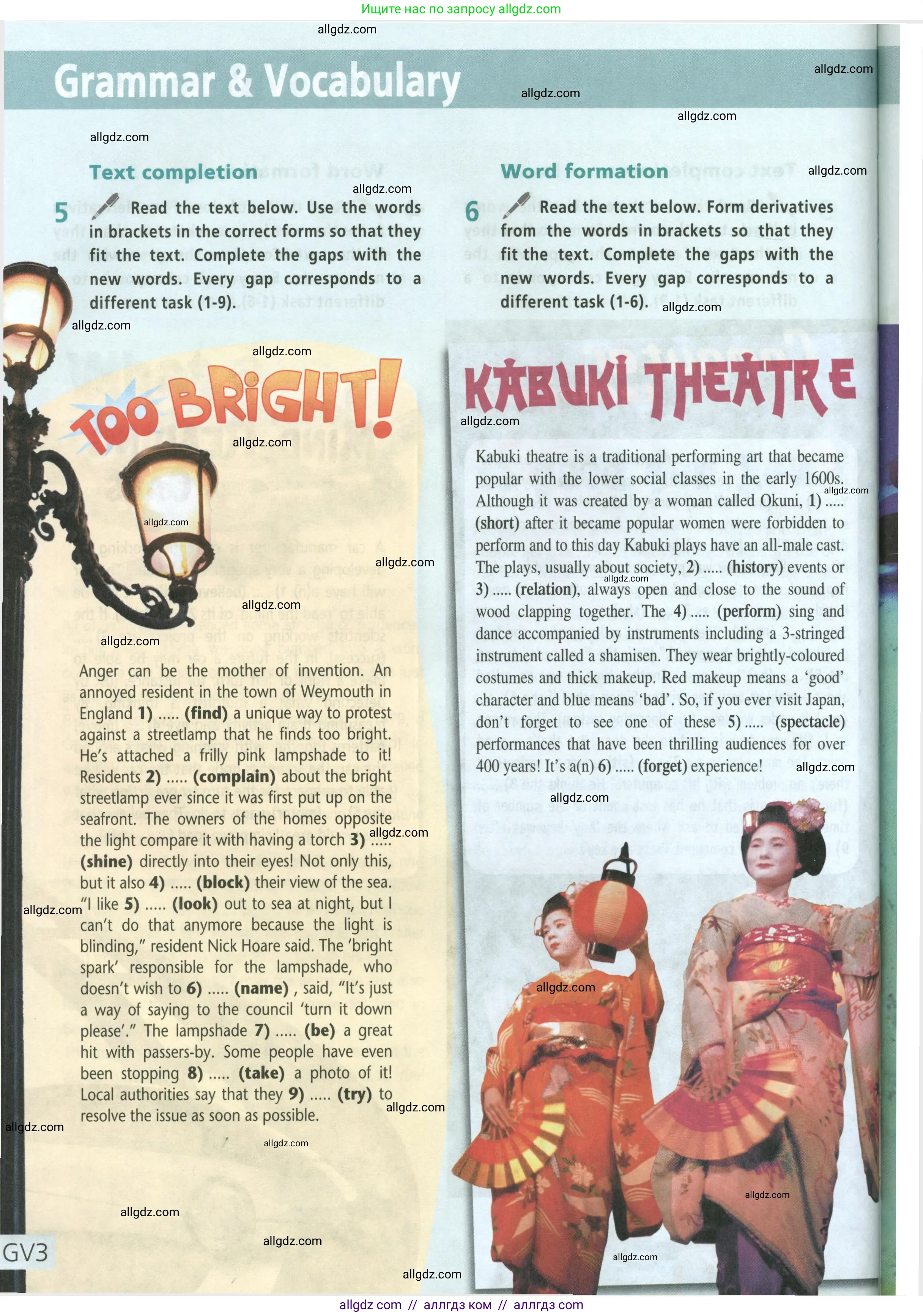 Английский язык (english), 9 класс Учебник (Student's book), авторы: Баранова Ксения Михайловна (Baranova Ksenia), Дули Дженни (Dooley Jenny), Копылова Виктория Викторовна (Kopylova Victoria), Мильруд Радислав Петрович (Millrood Radislav), Эванс Вирджиния (Evans Virginia), издательство Просвещение, Москва, 2023, белого цвета, страница 200