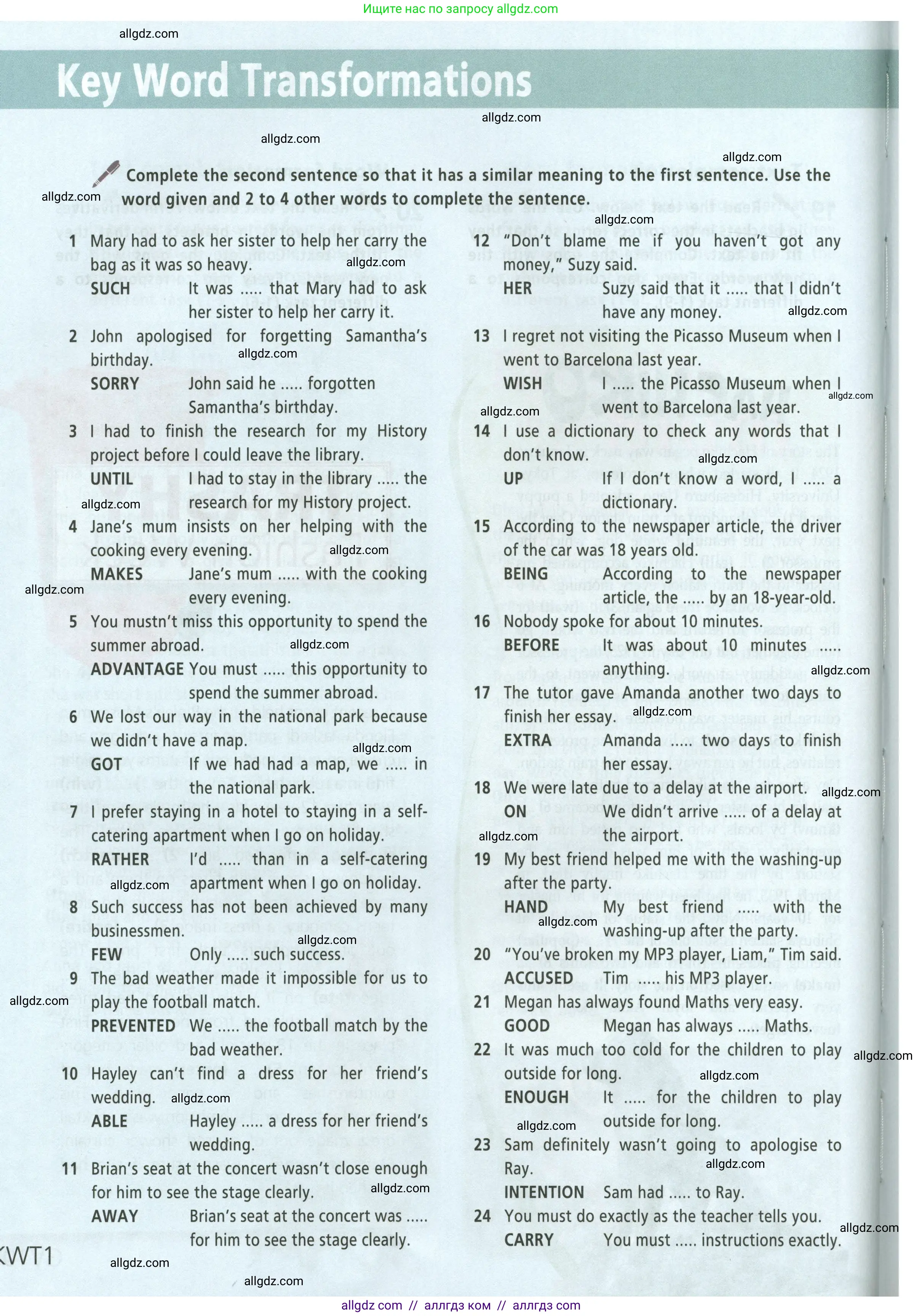 Английский язык (english), 9 класс Учебник (Student's book), авторы: Баранова Ксения Михайловна (Baranova Ksenia), Дули Дженни (Dooley Jenny), Копылова Виктория Викторовна (Kopylova Victoria), Мильруд Радислав Петрович (Millrood Radislav), Эванс Вирджиния (Evans Virginia), издательство Просвещение, Москва, 2023, белого цвета, страница 208