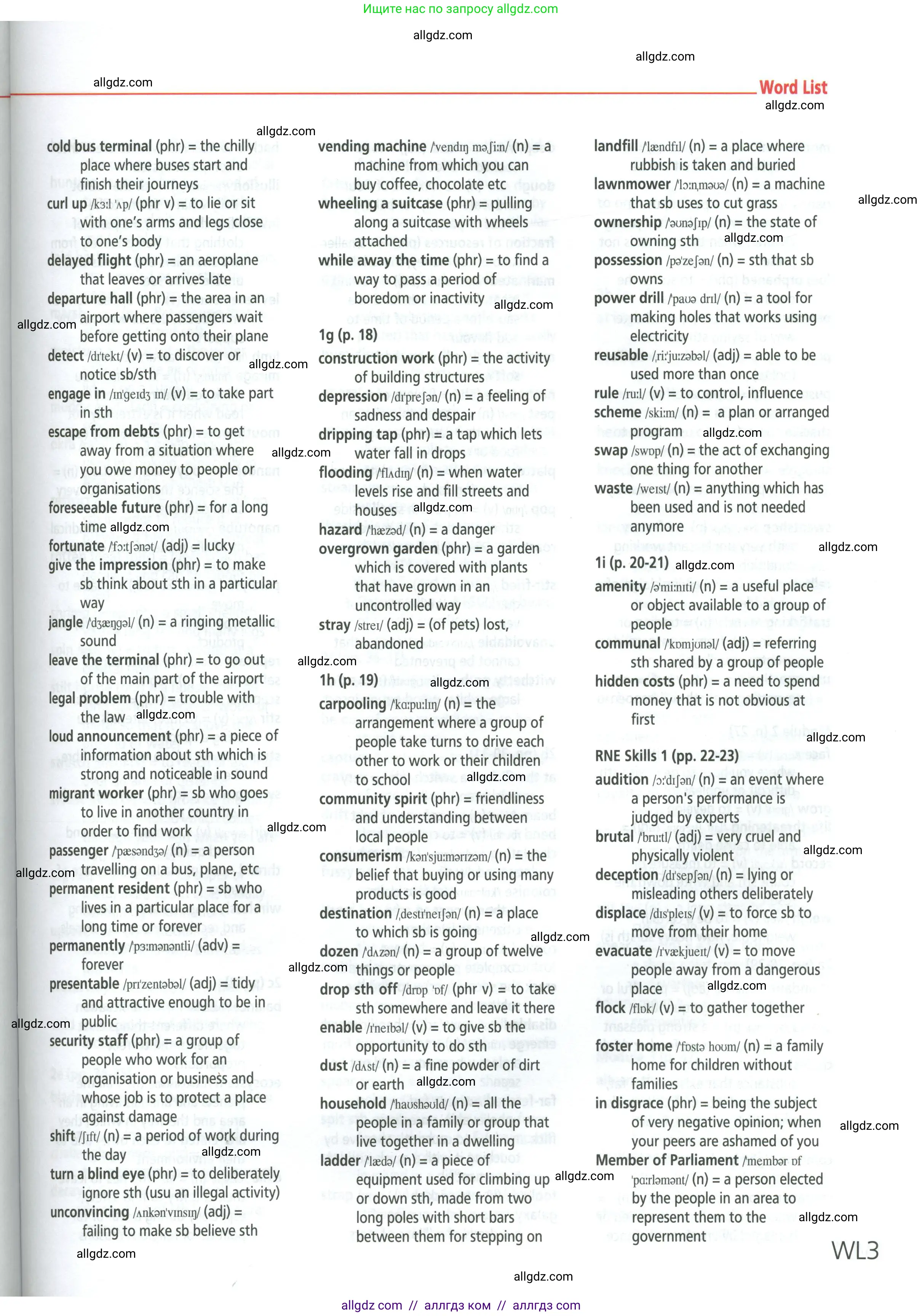 Английский язык (english), 9 класс Учебник (Student's book), авторы: Баранова Ксения Михайловна (Baranova Ksenia), Дули Дженни (Dooley Jenny), Копылова Виктория Викторовна (Kopylova Victoria), Мильруд Радислав Петрович (Millrood Radislav), Эванс Вирджиния (Evans Virginia), издательство Просвещение, Москва, 2023, белого цвета, страница 213