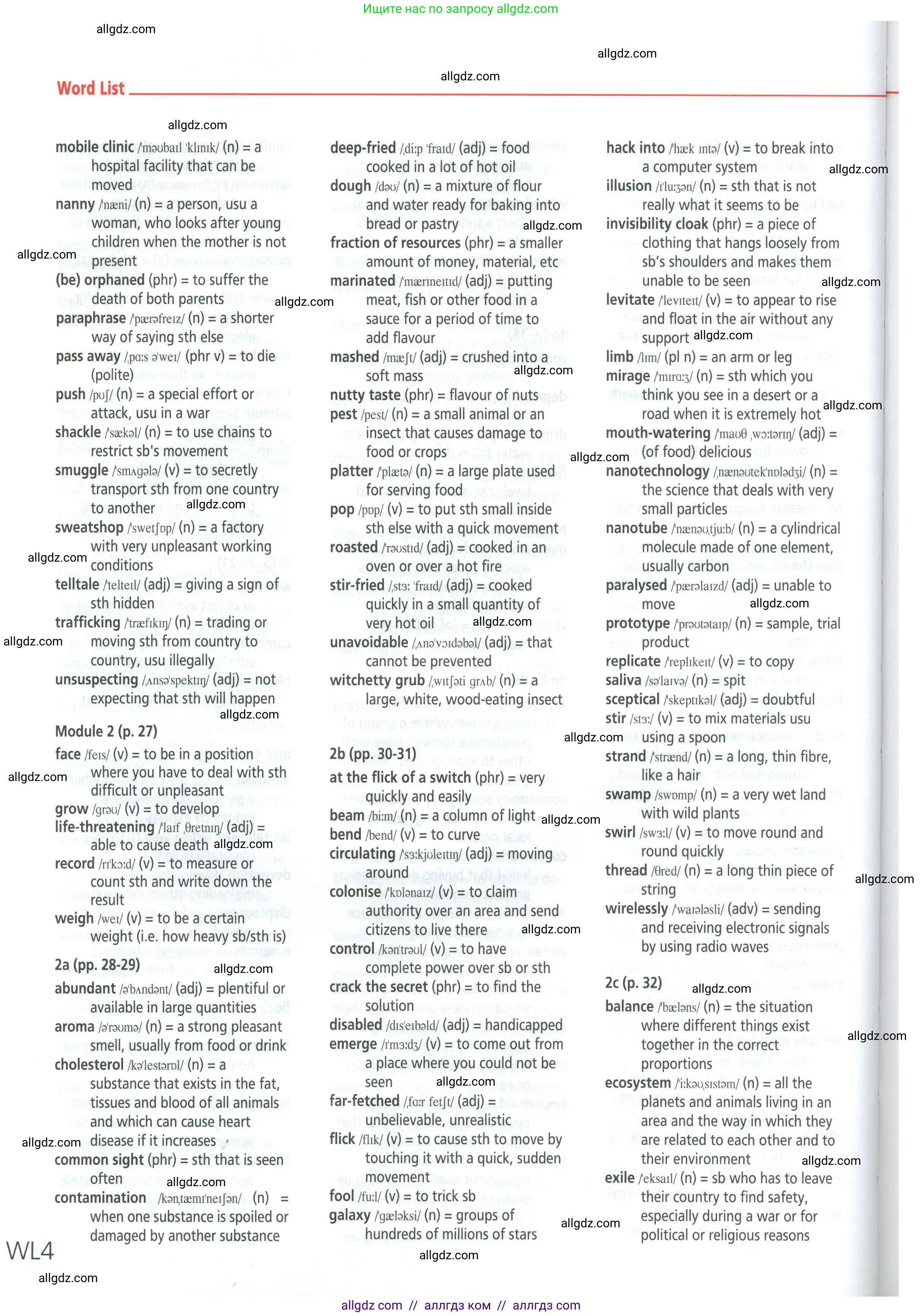 Английский язык (english), 9 класс Учебник (Student's book), авторы: Баранова Ксения Михайловна (Baranova Ksenia), Дули Дженни (Dooley Jenny), Копылова Виктория Викторовна (Kopylova Victoria), Мильруд Радислав Петрович (Millrood Radislav), Эванс Вирджиния (Evans Virginia), издательство Просвещение, Москва, 2023, белого цвета, страница 214