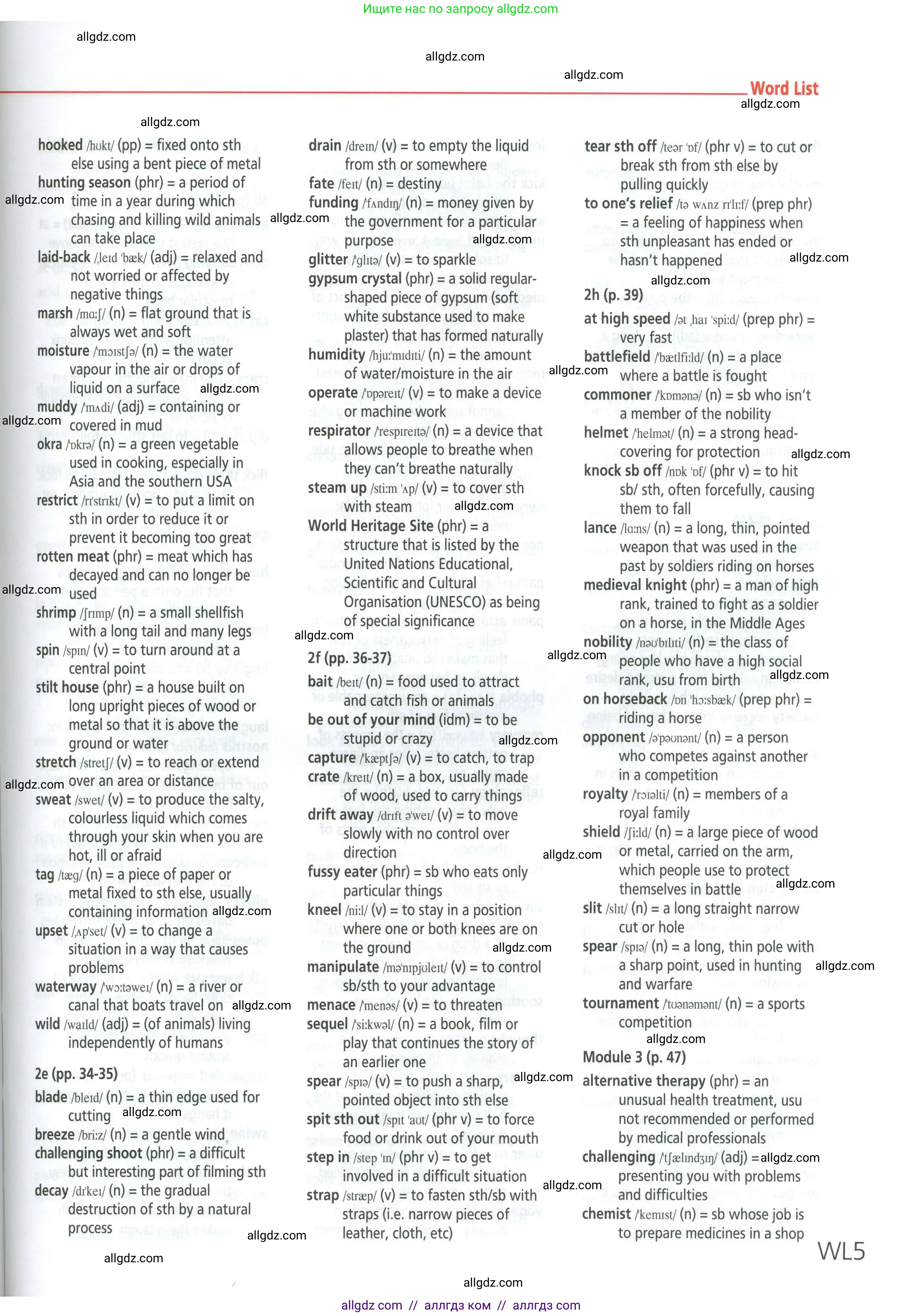 Английский язык (english), 9 класс Учебник (Student's book), авторы: Баранова Ксения Михайловна (Baranova Ksenia), Дули Дженни (Dooley Jenny), Копылова Виктория Викторовна (Kopylova Victoria), Мильруд Радислав Петрович (Millrood Radislav), Эванс Вирджиния (Evans Virginia), издательство Просвещение, Москва, 2023, белого цвета, страница 215