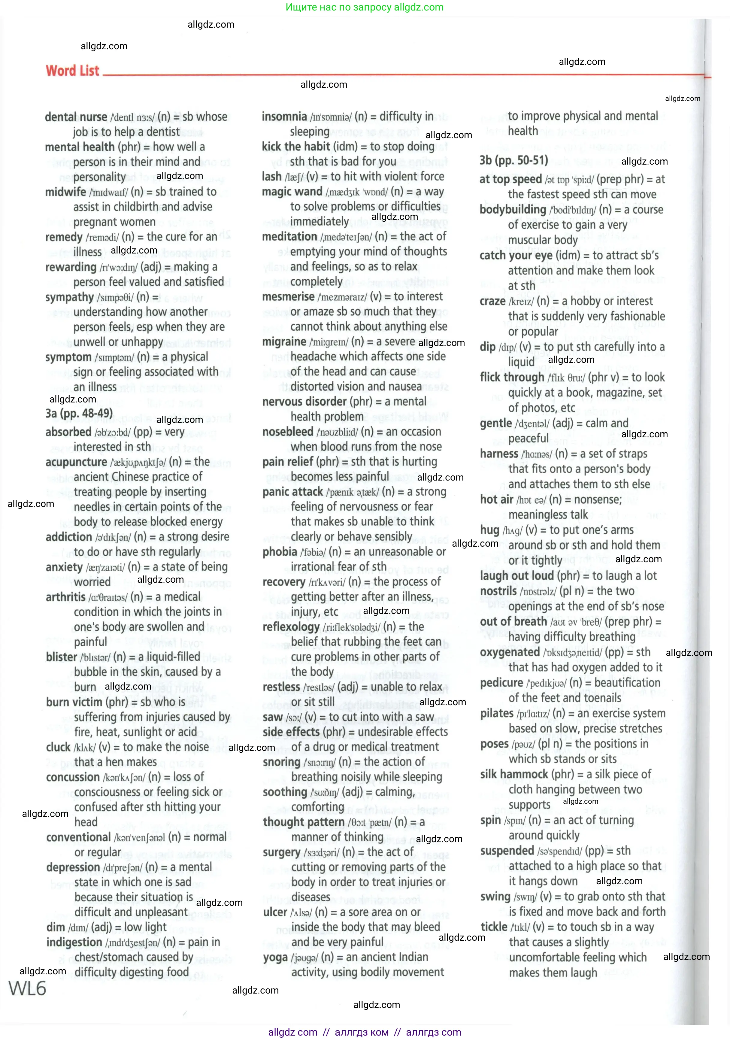 Английский язык (english), 9 класс Учебник (Student's book), авторы: Баранова Ксения Михайловна (Baranova Ksenia), Дули Дженни (Dooley Jenny), Копылова Виктория Викторовна (Kopylova Victoria), Мильруд Радислав Петрович (Millrood Radislav), Эванс Вирджиния (Evans Virginia), издательство Просвещение, Москва, 2023, белого цвета, страница 216