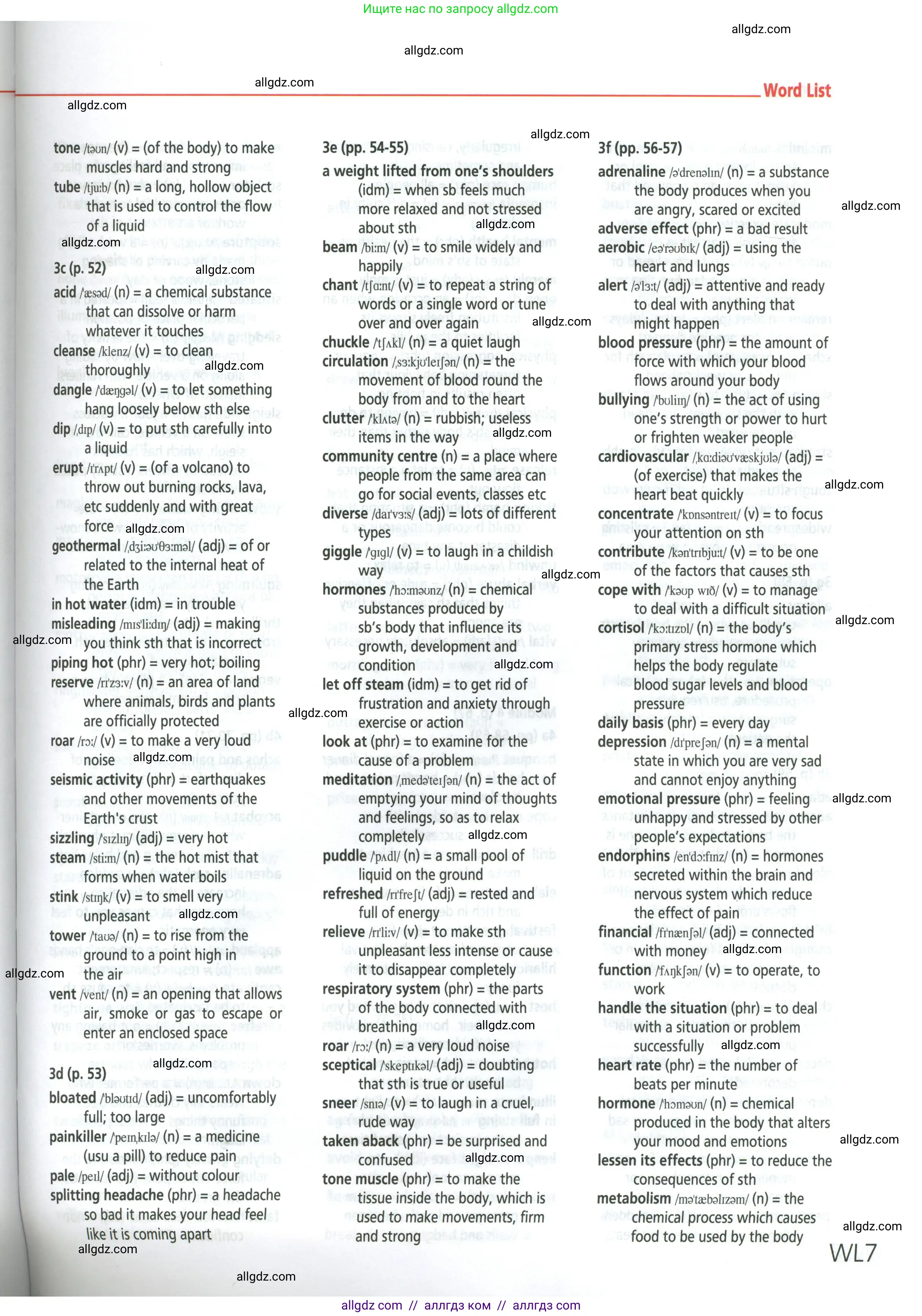 Английский язык (english), 9 класс Учебник (Student's book), авторы: Баранова Ксения Михайловна (Baranova Ksenia), Дули Дженни (Dooley Jenny), Копылова Виктория Викторовна (Kopylova Victoria), Мильруд Радислав Петрович (Millrood Radislav), Эванс Вирджиния (Evans Virginia), издательство Просвещение, Москва, 2023, белого цвета, страница 217