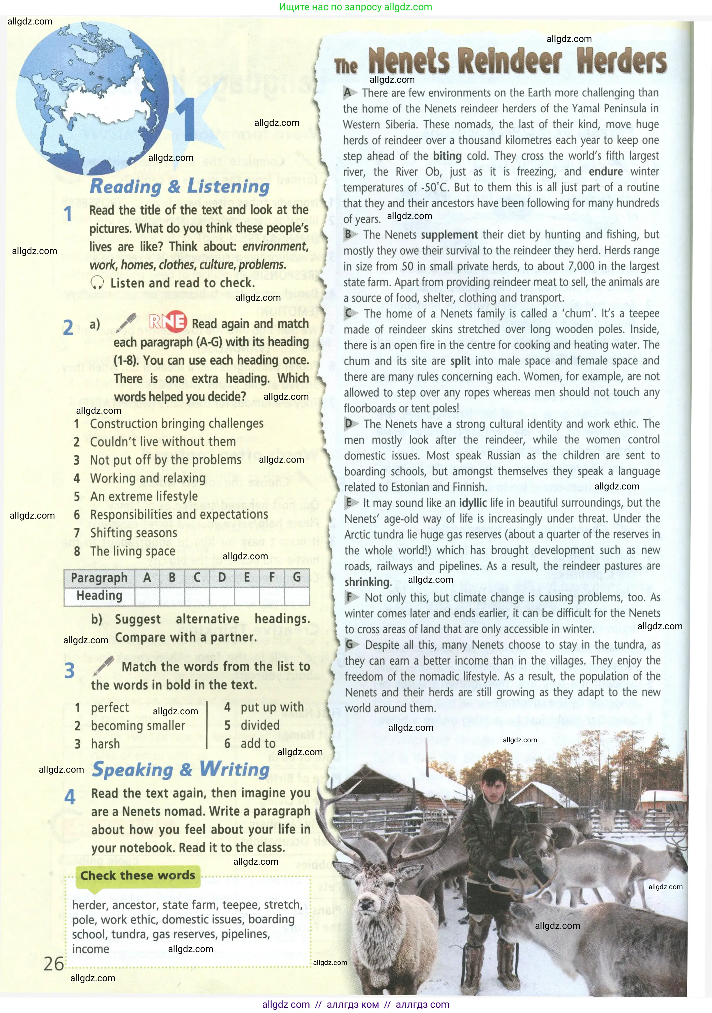 Английский язык (english), 9 класс Учебник (Student's book), авторы: Баранова Ксения Михайловна (Baranova Ksenia), Дули Дженни (Dooley Jenny), Копылова Виктория Викторовна (Kopylova Victoria), Мильруд Радислав Петрович (Millrood Radislav), Эванс Вирджиния (Evans Virginia), издательство Просвещение, Москва, 2023, белого цвета, страница 26