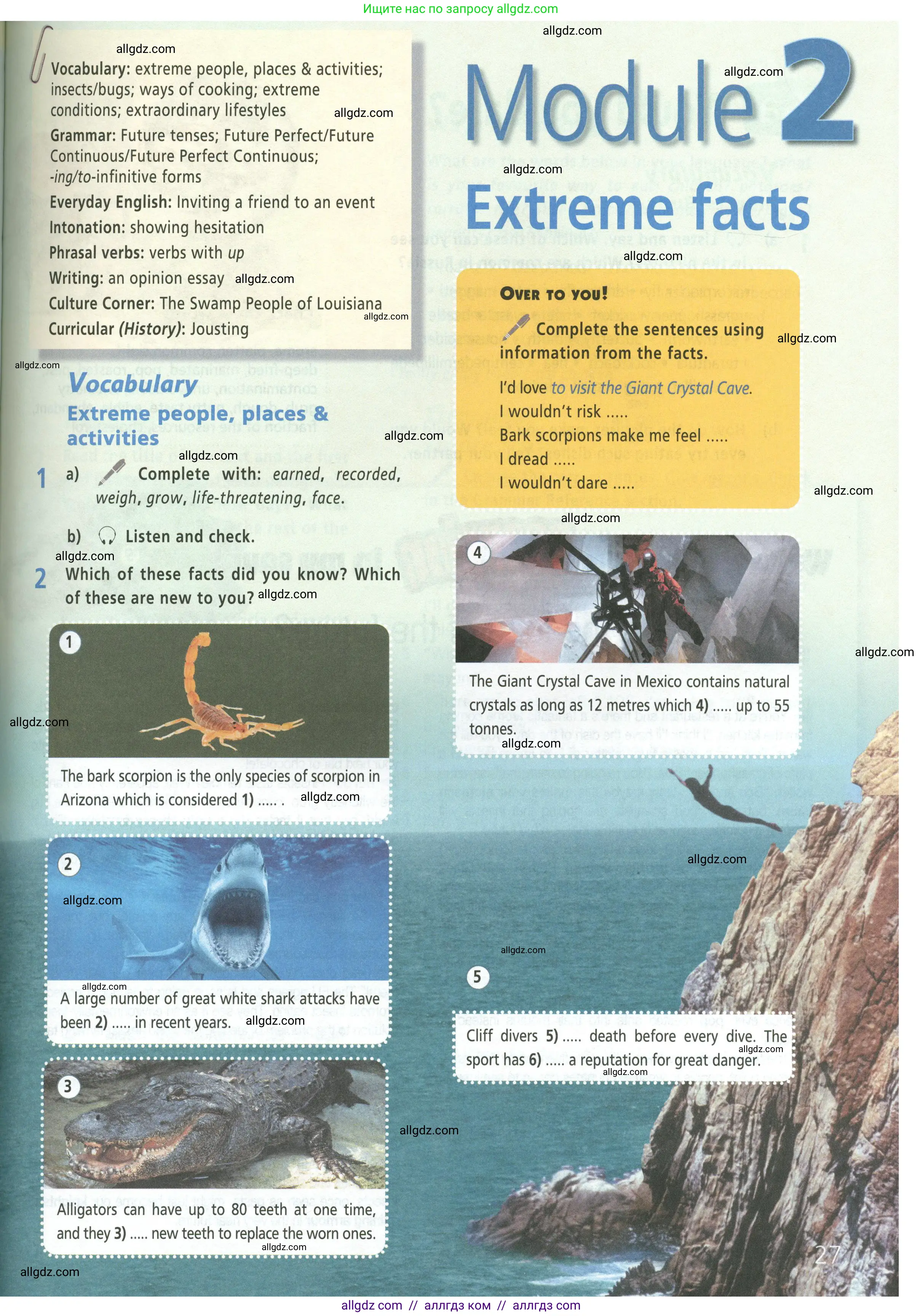 Английский язык (english), 9 класс Учебник (Student's book), авторы: Баранова Ксения Михайловна (Baranova Ksenia), Дули Дженни (Dooley Jenny), Копылова Виктория Викторовна (Kopylova Victoria), Мильруд Радислав Петрович (Millrood Radislav), Эванс Вирджиния (Evans Virginia), издательство Просвещение, Москва, 2023, белого цвета, страница 27