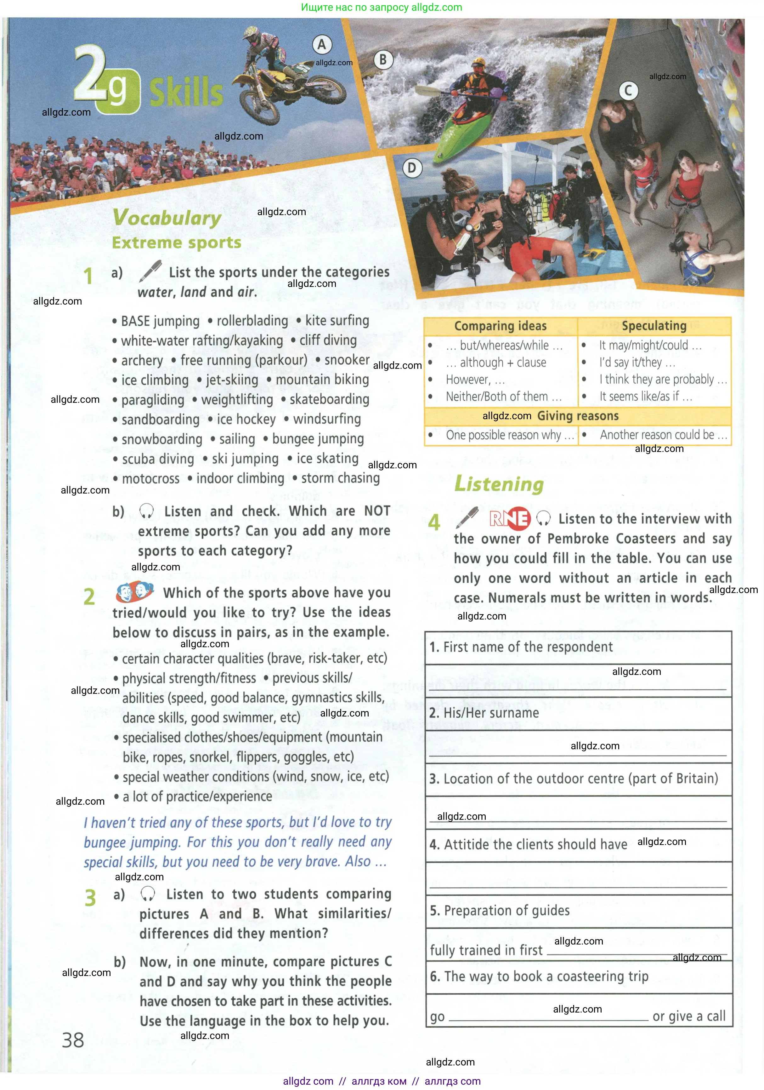 Английский язык (english), 9 класс Учебник (Student's book), авторы: Баранова Ксения Михайловна (Baranova Ksenia), Дули Дженни (Dooley Jenny), Копылова Виктория Викторовна (Kopylova Victoria), Мильруд Радислав Петрович (Millrood Radislav), Эванс Вирджиния (Evans Virginia), издательство Просвещение, Москва, 2023, белого цвета, страница 38