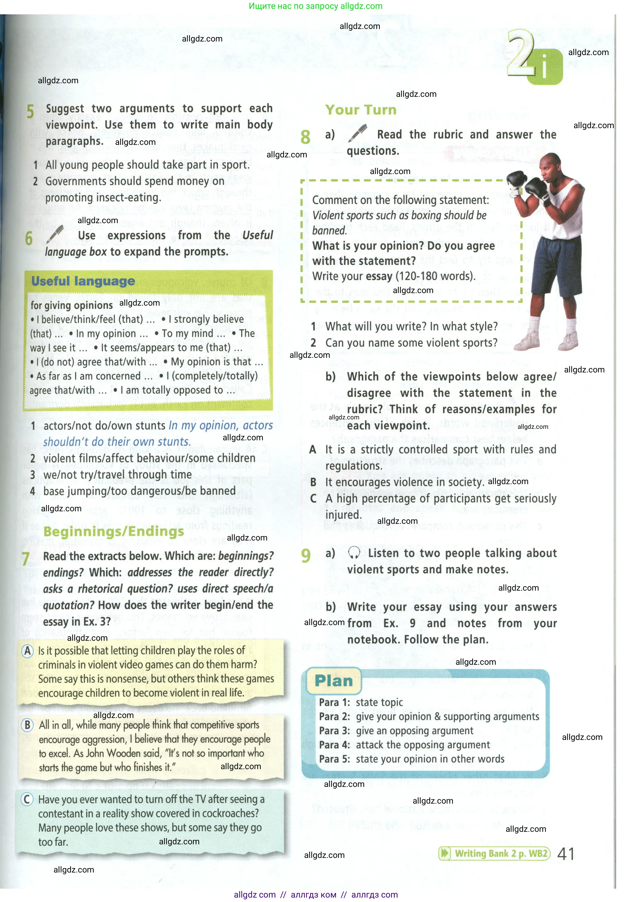 Английский язык (english), 9 класс Учебник (Student's book), авторы: Баранова Ксения Михайловна (Baranova Ksenia), Дули Дженни (Dooley Jenny), Копылова Виктория Викторовна (Kopylova Victoria), Мильруд Радислав Петрович (Millrood Radislav), Эванс Вирджиния (Evans Virginia), издательство Просвещение, Москва, 2023, белого цвета, страница 41