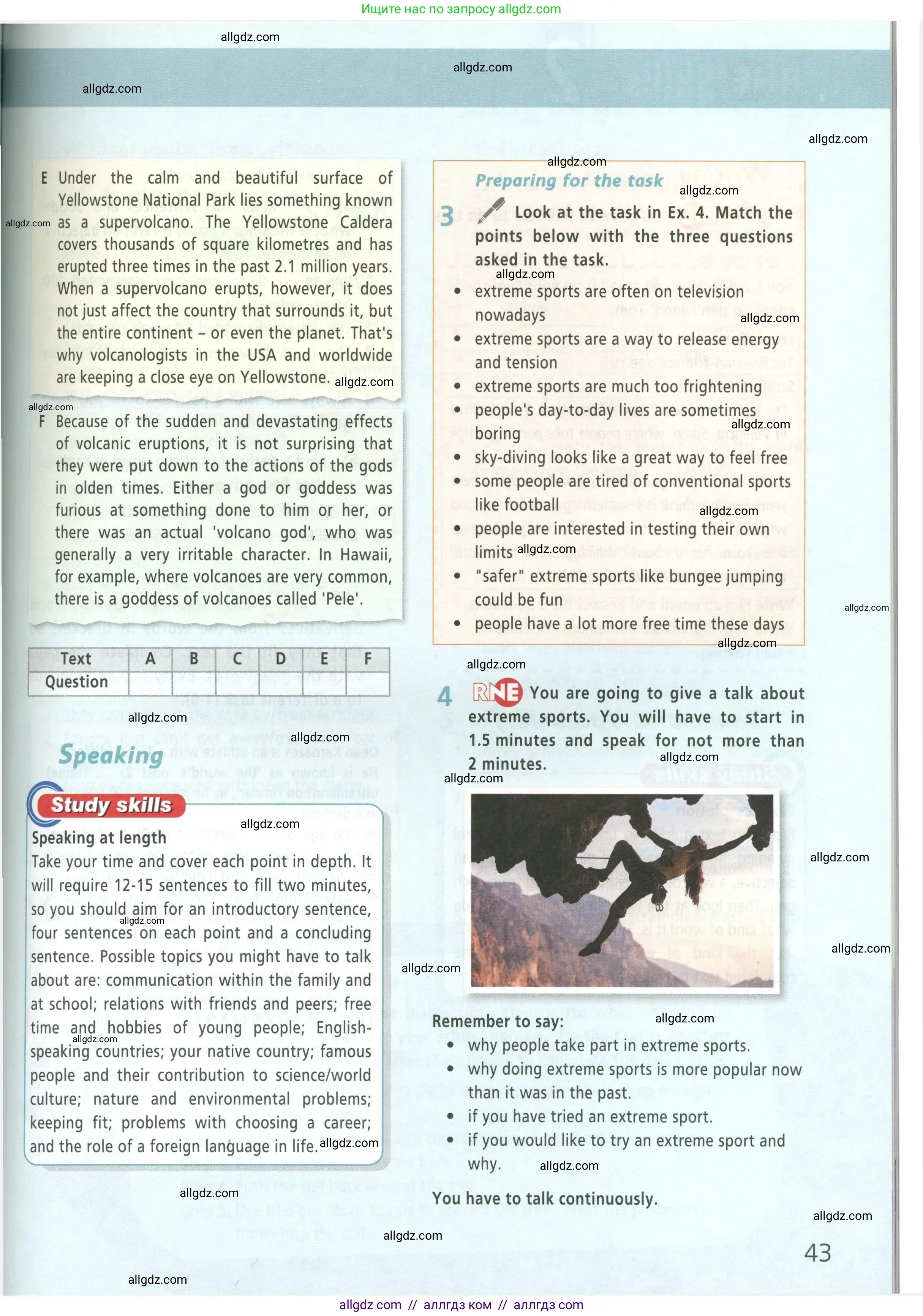 Английский язык (english), 9 класс Учебник (Student's book), авторы: Баранова Ксения Михайловна (Baranova Ksenia), Дули Дженни (Dooley Jenny), Копылова Виктория Викторовна (Kopylova Victoria), Мильруд Радислав Петрович (Millrood Radislav), Эванс Вирджиния (Evans Virginia), издательство Просвещение, Москва, 2023, белого цвета, страница 43