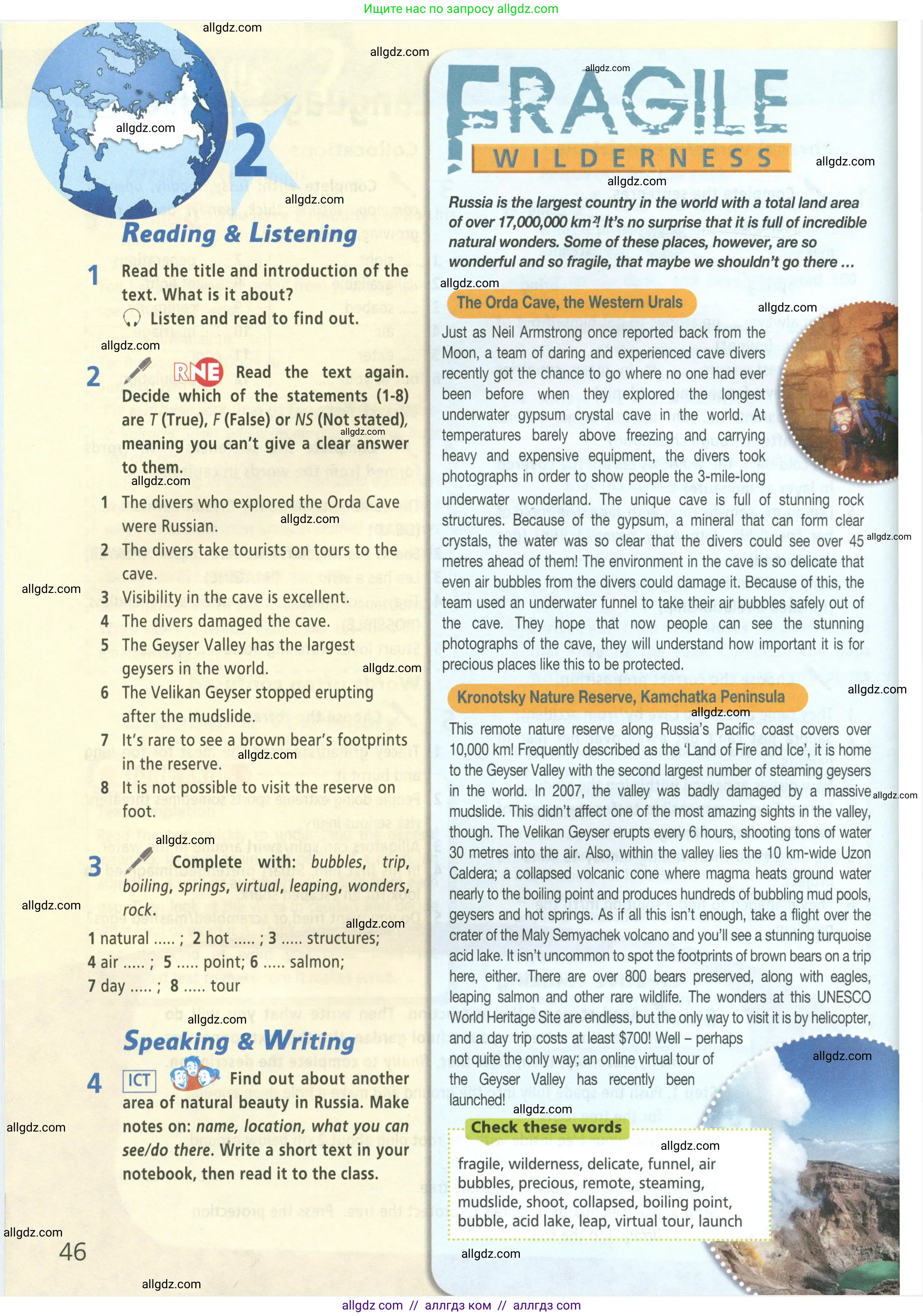 Английский язык (english), 9 класс Учебник (Student's book), авторы: Баранова Ксения Михайловна (Baranova Ksenia), Дули Дженни (Dooley Jenny), Копылова Виктория Викторовна (Kopylova Victoria), Мильруд Радислав Петрович (Millrood Radislav), Эванс Вирджиния (Evans Virginia), издательство Просвещение, Москва, 2023, белого цвета, страница 46