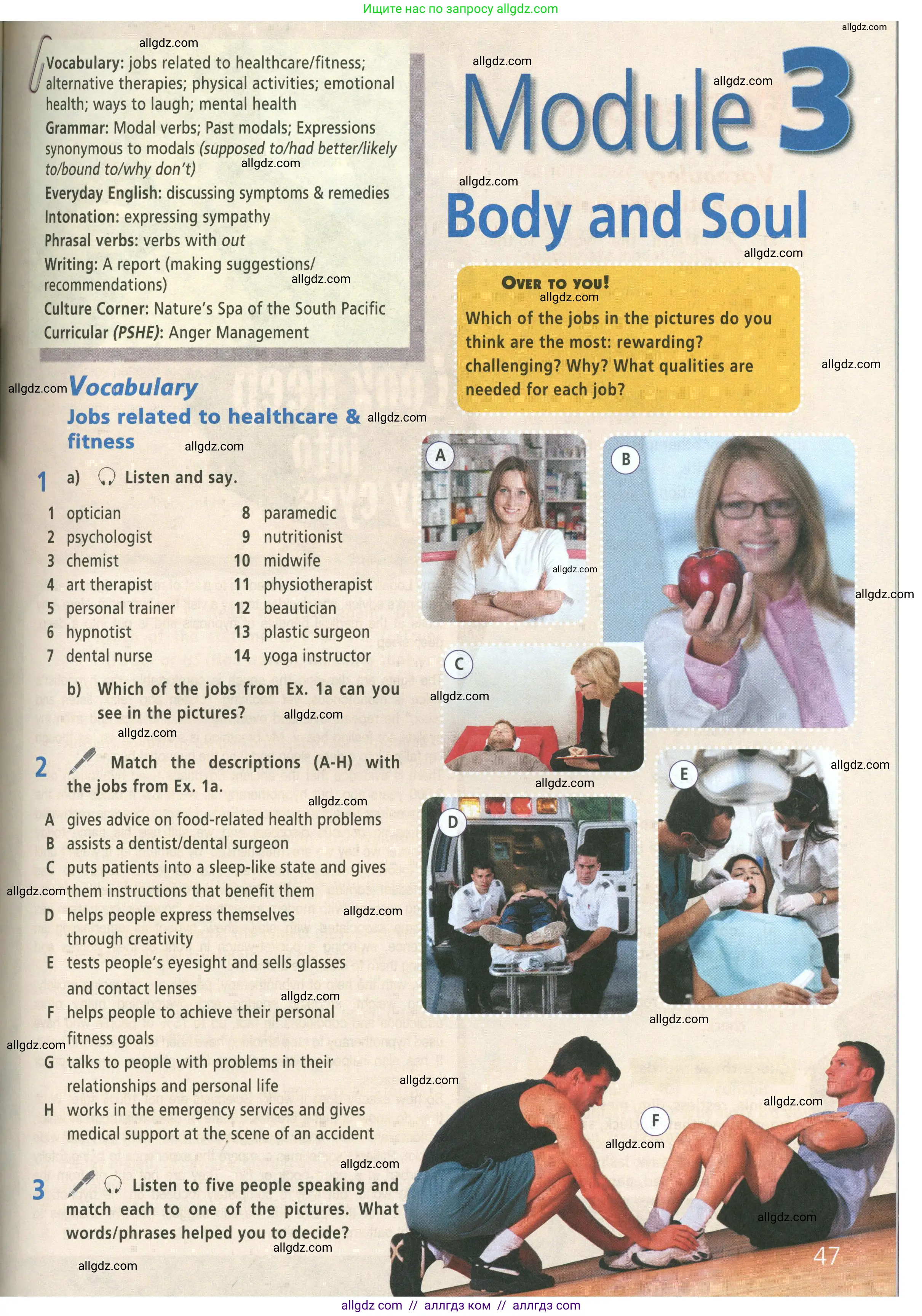 Английский язык (english), 9 класс Учебник (Student's book), авторы: Баранова Ксения Михайловна (Baranova Ksenia), Дули Дженни (Dooley Jenny), Копылова Виктория Викторовна (Kopylova Victoria), Мильруд Радислав Петрович (Millrood Radislav), Эванс Вирджиния (Evans Virginia), издательство Просвещение, Москва, 2023, белого цвета, страница 47