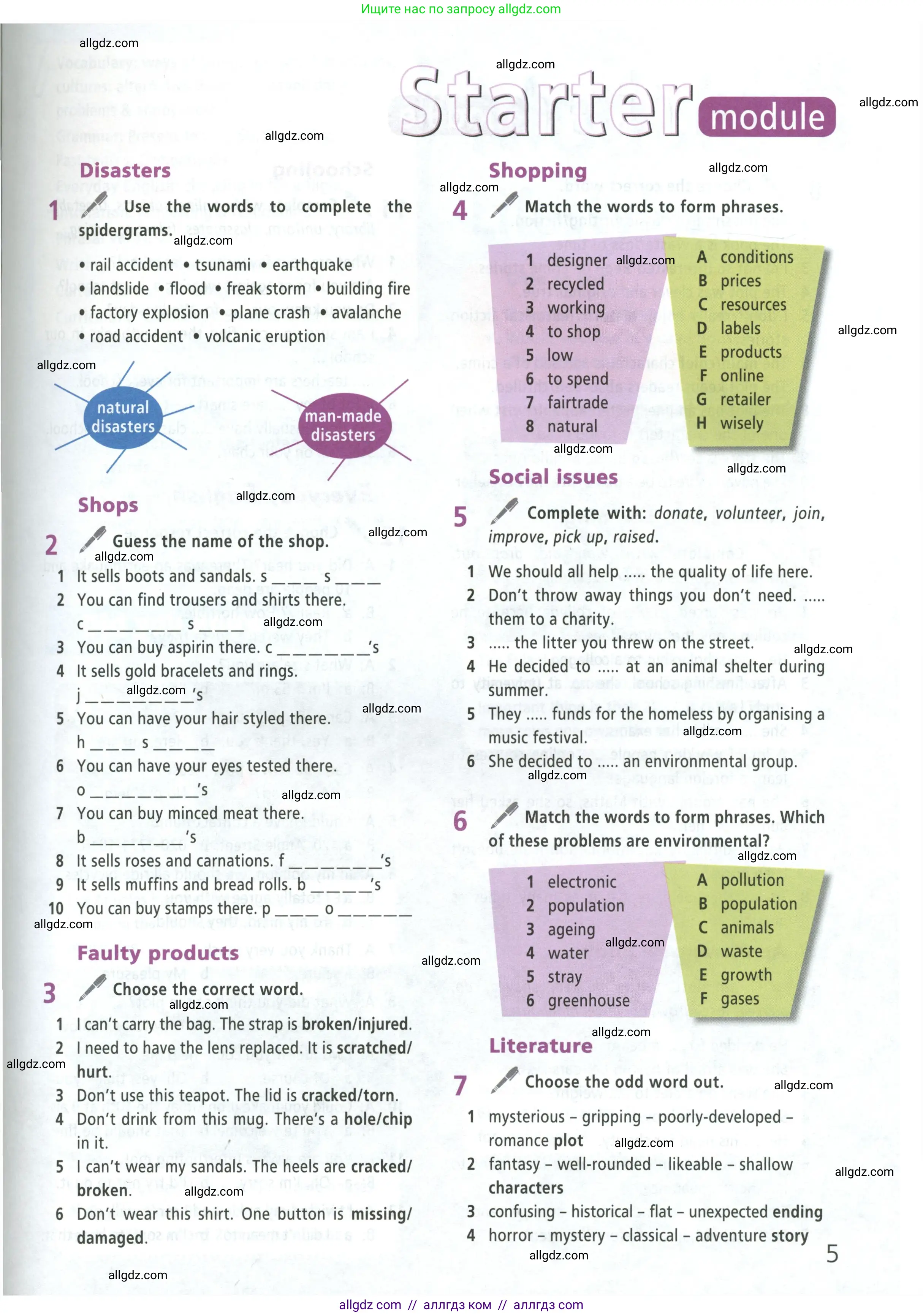 Английский язык (english), 9 класс Учебник (Student's book), авторы: Баранова Ксения Михайловна (Baranova Ksenia), Дули Дженни (Dooley Jenny), Копылова Виктория Викторовна (Kopylova Victoria), Мильруд Радислав Петрович (Millrood Radislav), Эванс Вирджиния (Evans Virginia), издательство Просвещение, Москва, 2023, белого цвета, страница 5