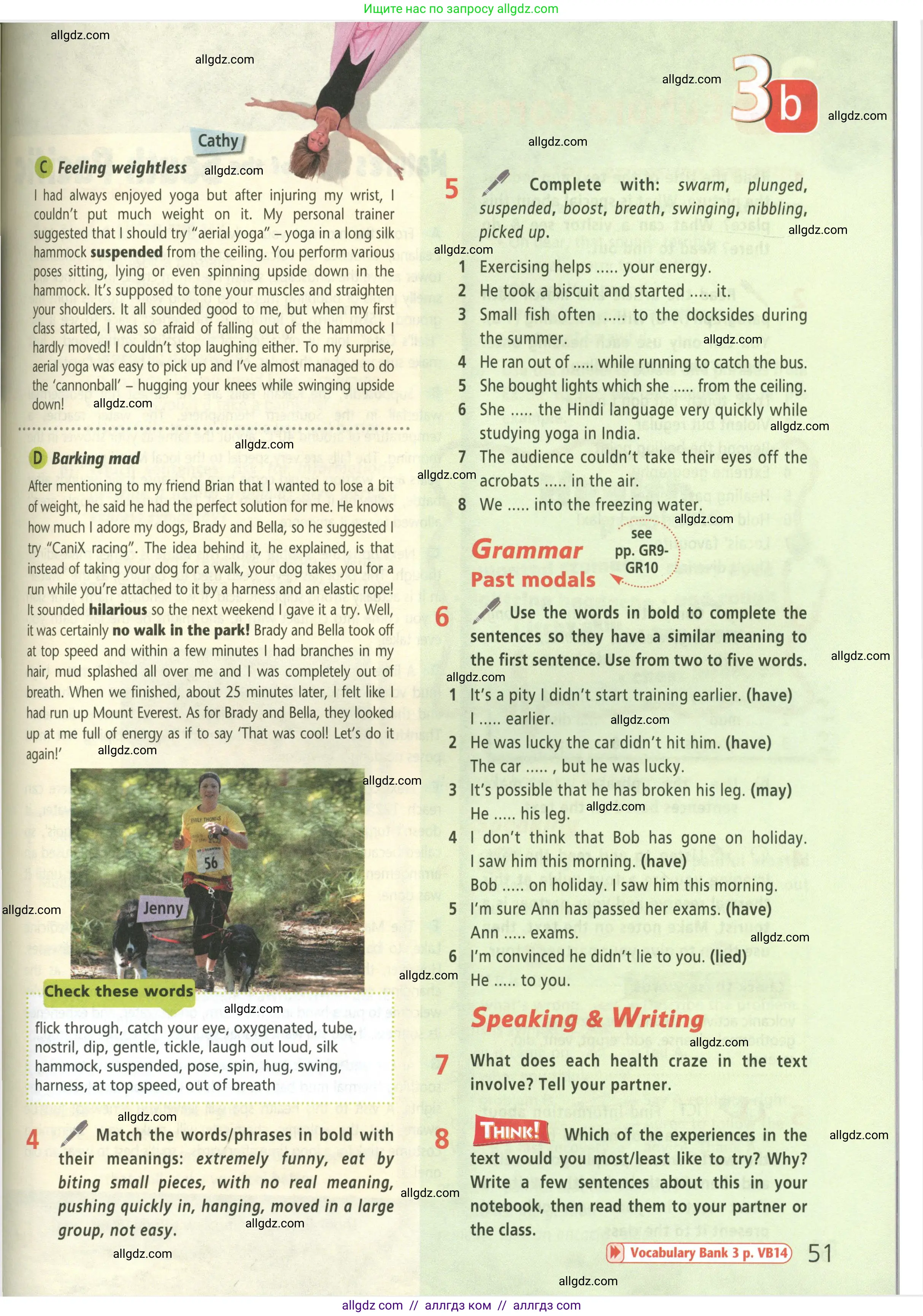 Английский язык (english), 9 класс Учебник (Student's book), авторы: Баранова Ксения Михайловна (Baranova Ksenia), Дули Дженни (Dooley Jenny), Копылова Виктория Викторовна (Kopylova Victoria), Мильруд Радислав Петрович (Millrood Radislav), Эванс Вирджиния (Evans Virginia), издательство Просвещение, Москва, 2023, белого цвета, страница 51