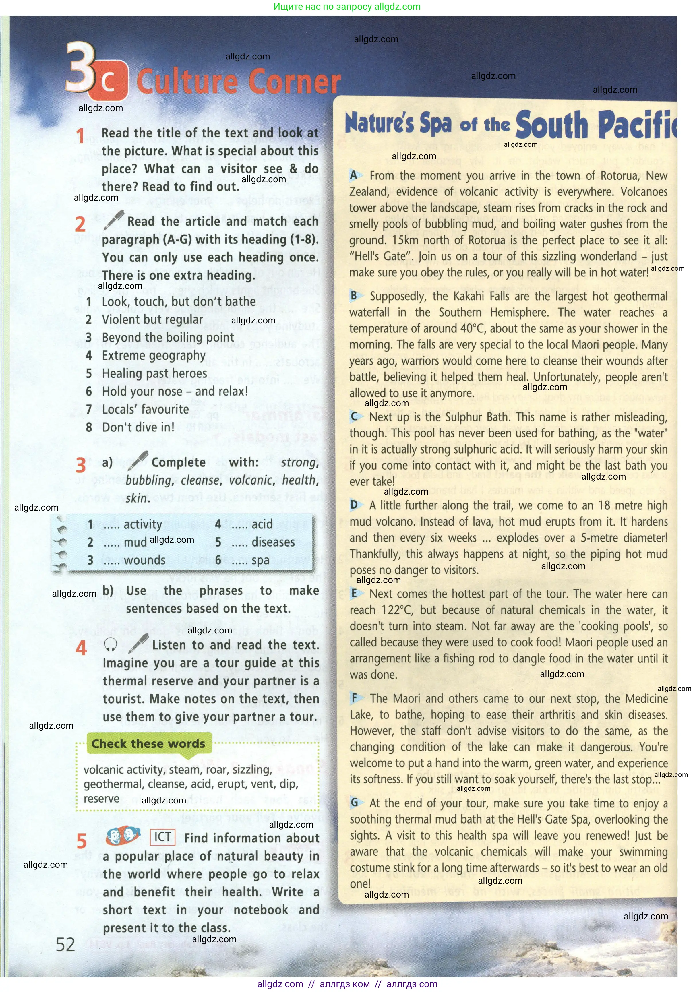 Английский язык (english), 9 класс Учебник (Student's book), авторы: Баранова Ксения Михайловна (Baranova Ksenia), Дули Дженни (Dooley Jenny), Копылова Виктория Викторовна (Kopylova Victoria), Мильруд Радислав Петрович (Millrood Radislav), Эванс Вирджиния (Evans Virginia), издательство Просвещение, Москва, 2023, белого цвета, страница 52